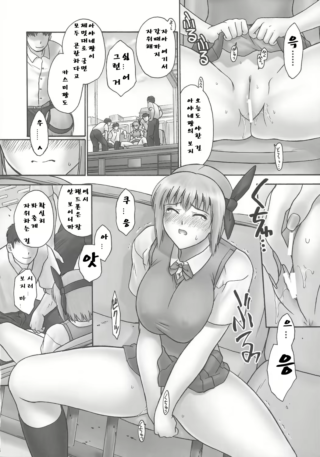 Content 920462 - 17 페이지