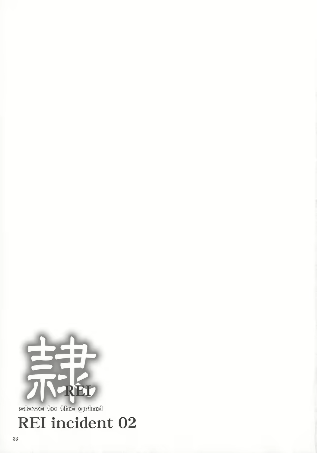 Content 920462 - 32 페이지