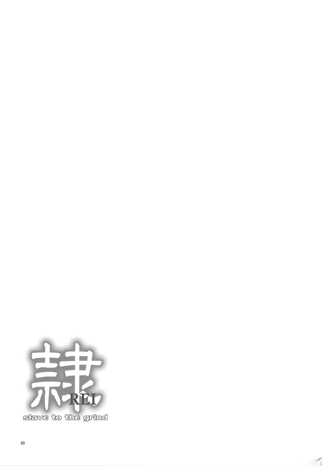 Content 920463 - 48 페이지