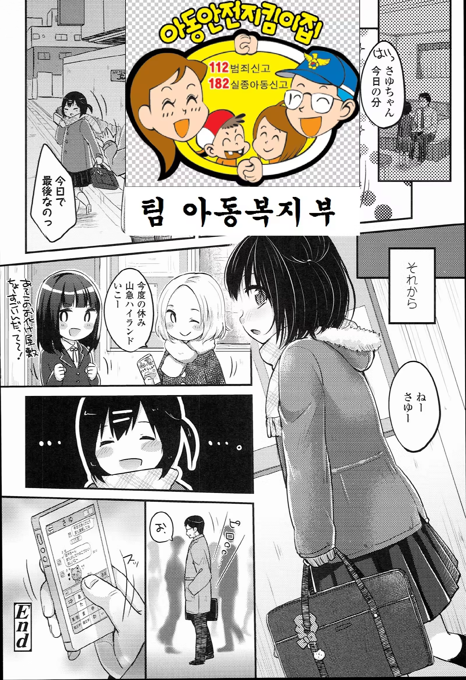 Content 920533 - 17 페이지