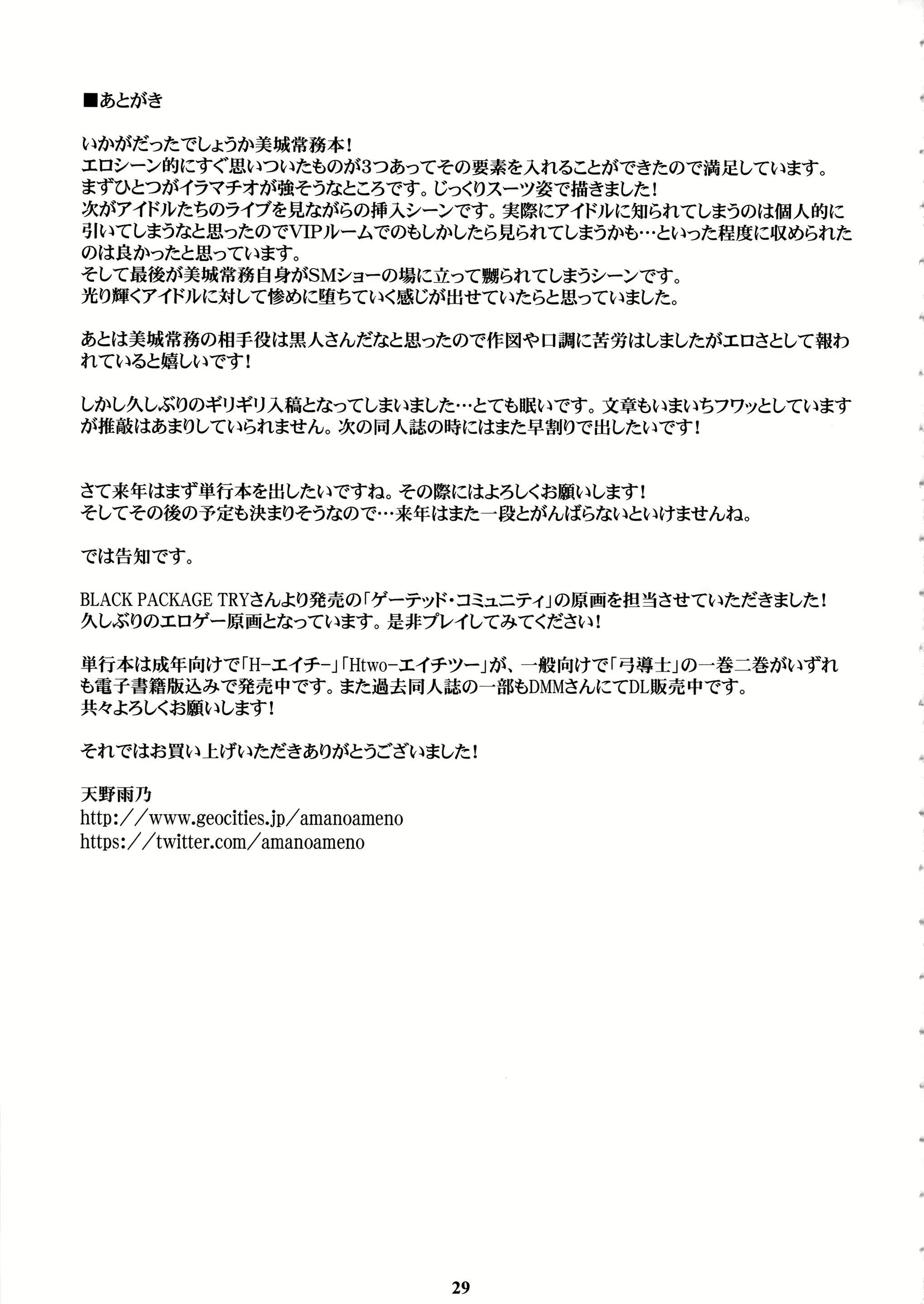 Content 920551 - 28 페이지