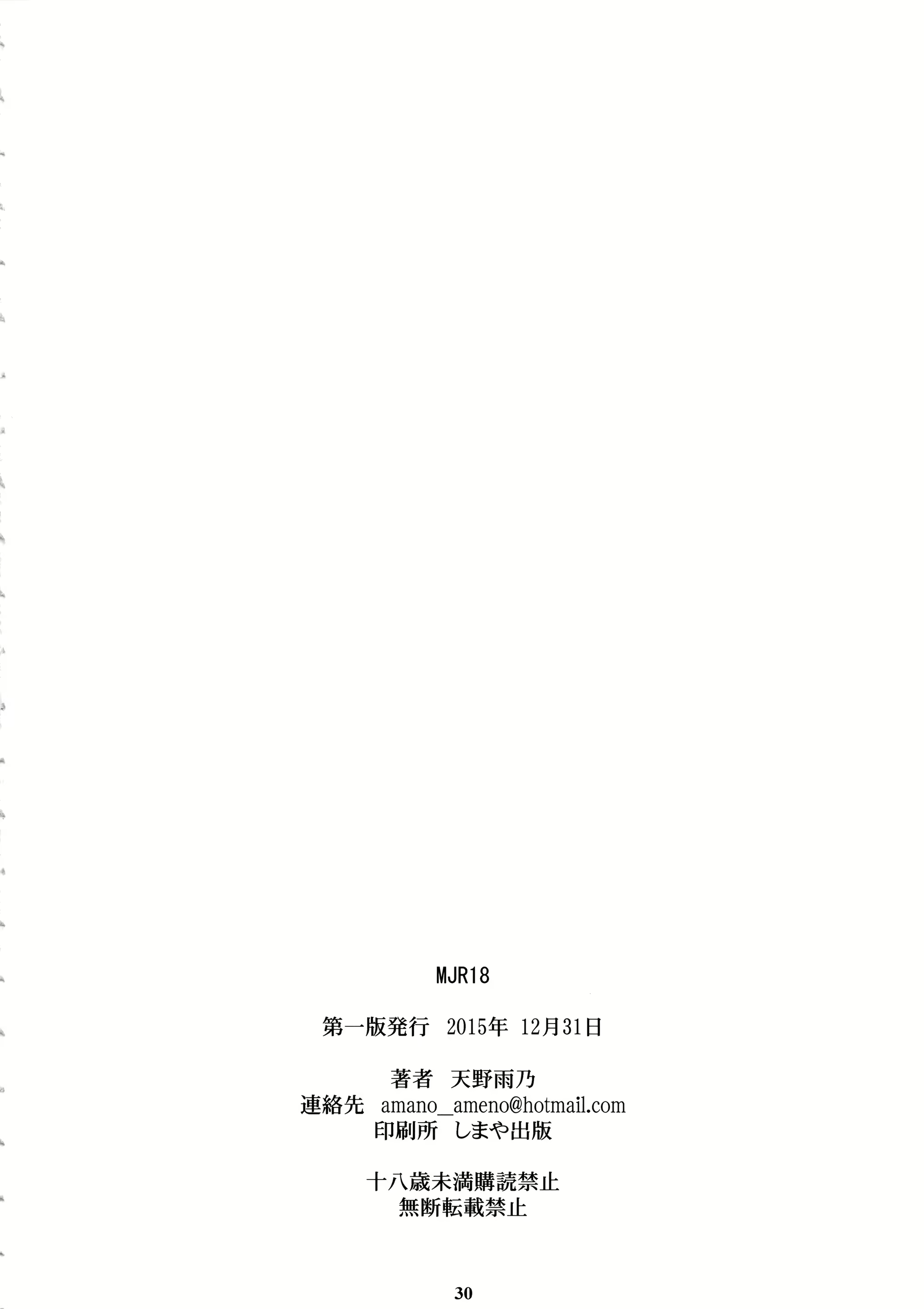 Content 920551 - 29 페이지