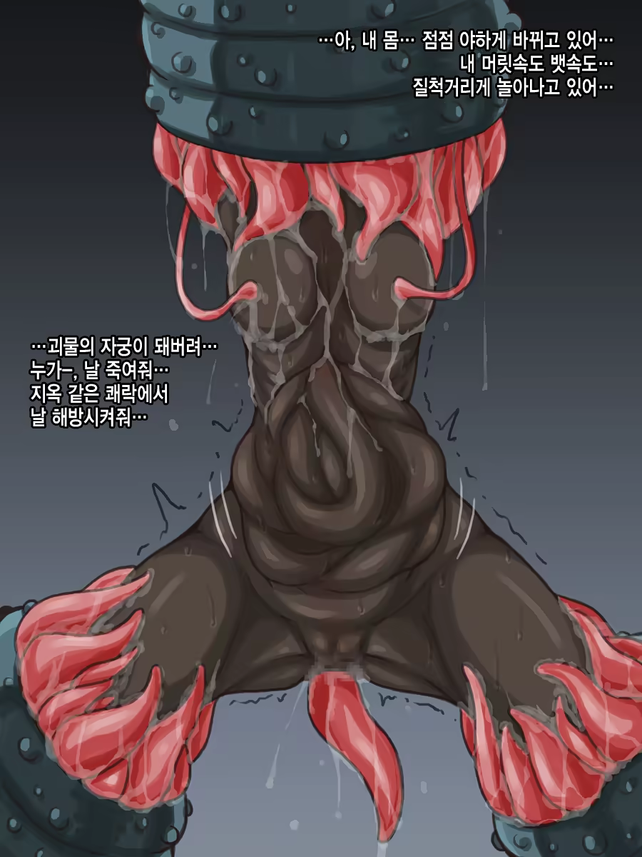 Content 920599 - 12 페이지