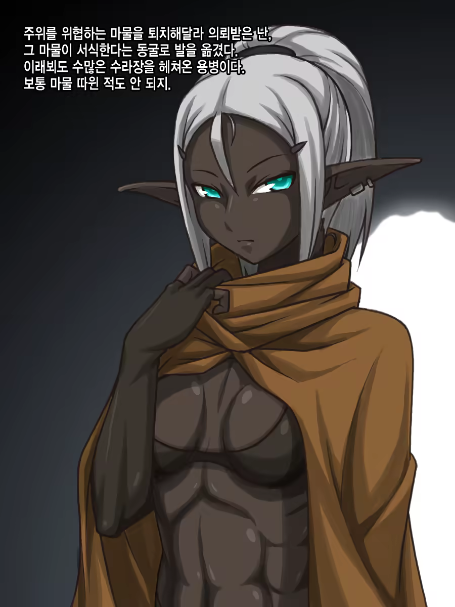 Content 920599 - 2 페이지