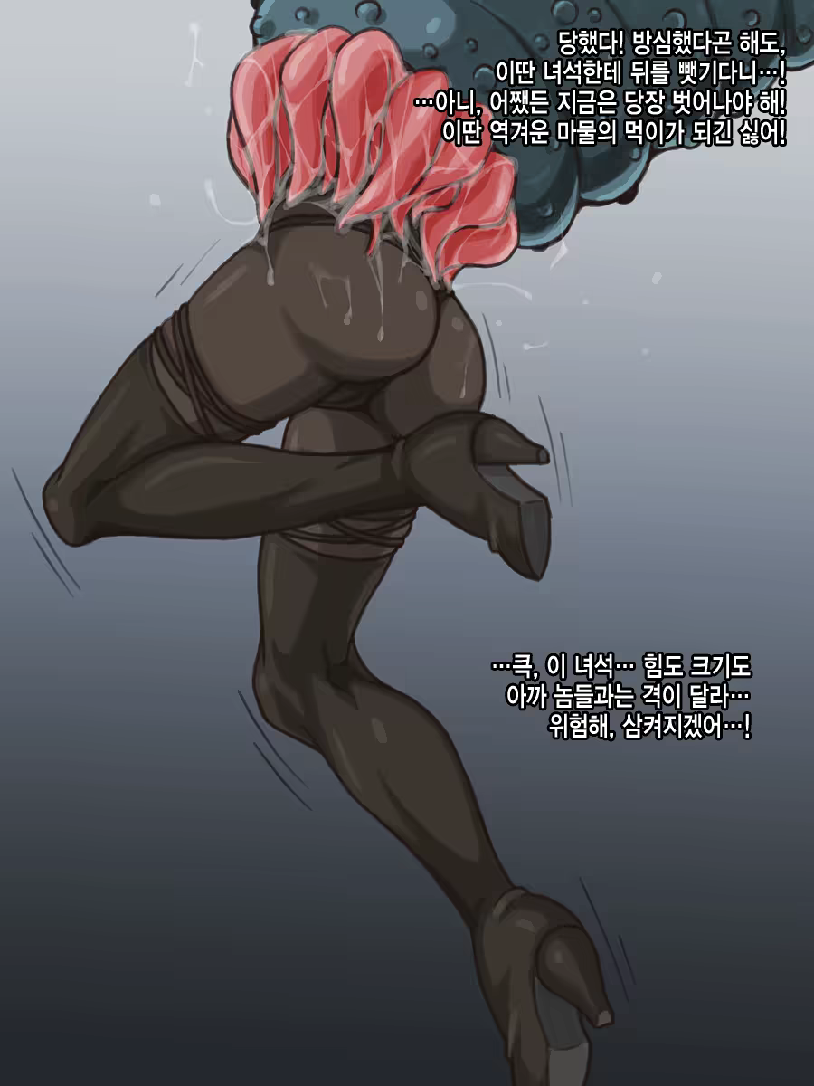 Content 920599 - 5 페이지