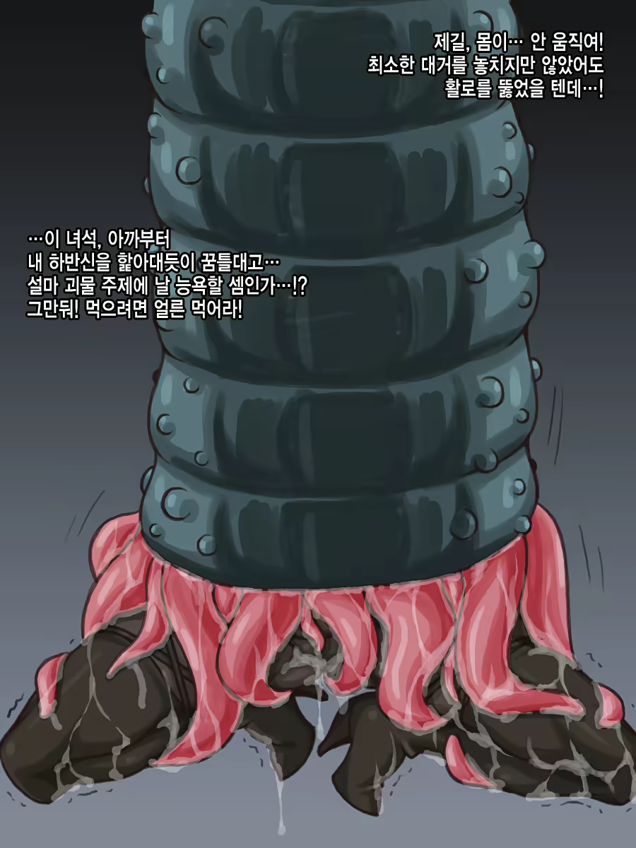 Content 920599 - 6 페이지