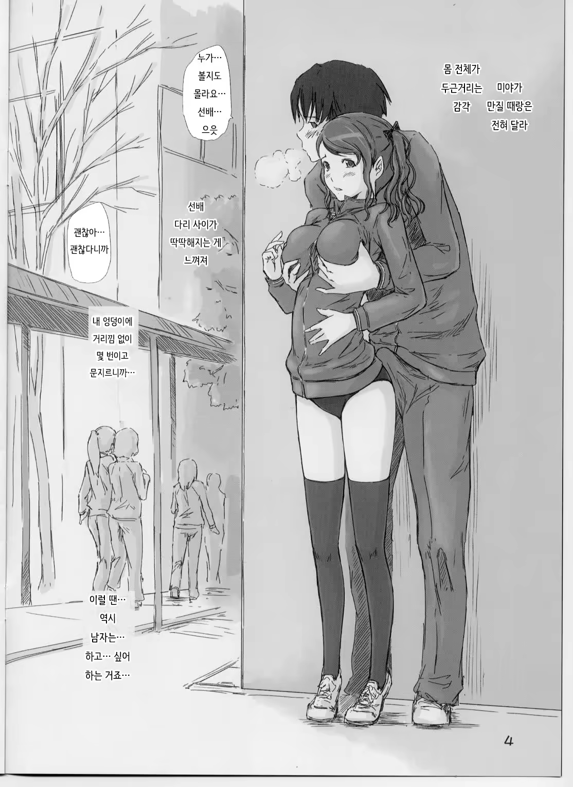 Content 920778 - 4 페이지