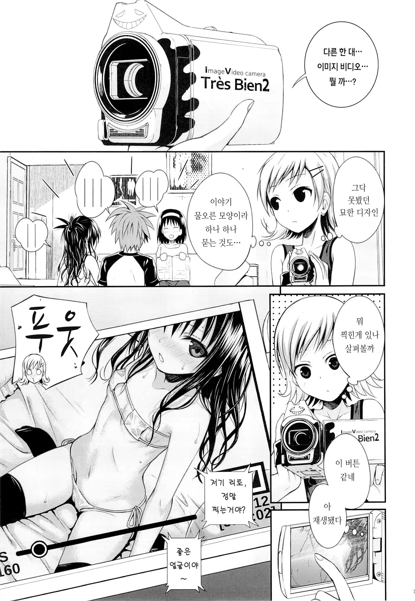 Content 920876 - 17 페이지