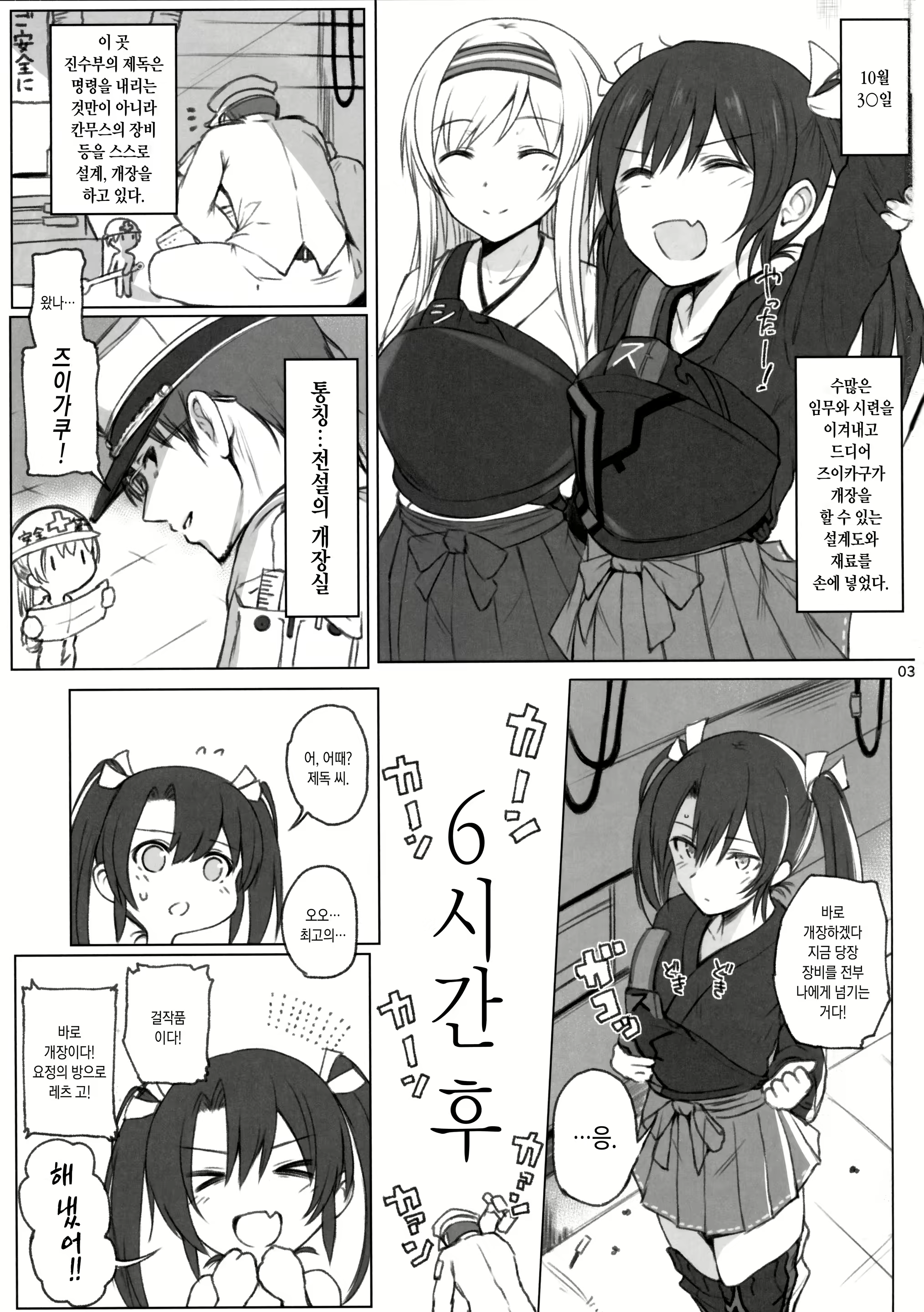 Content 920902 - 2 페이지