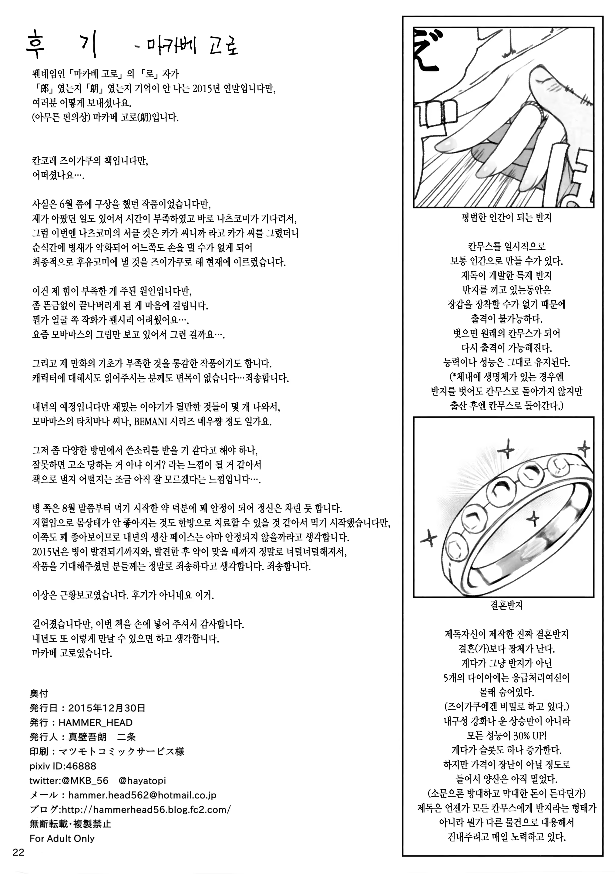 Content 920902 - 21 페이지