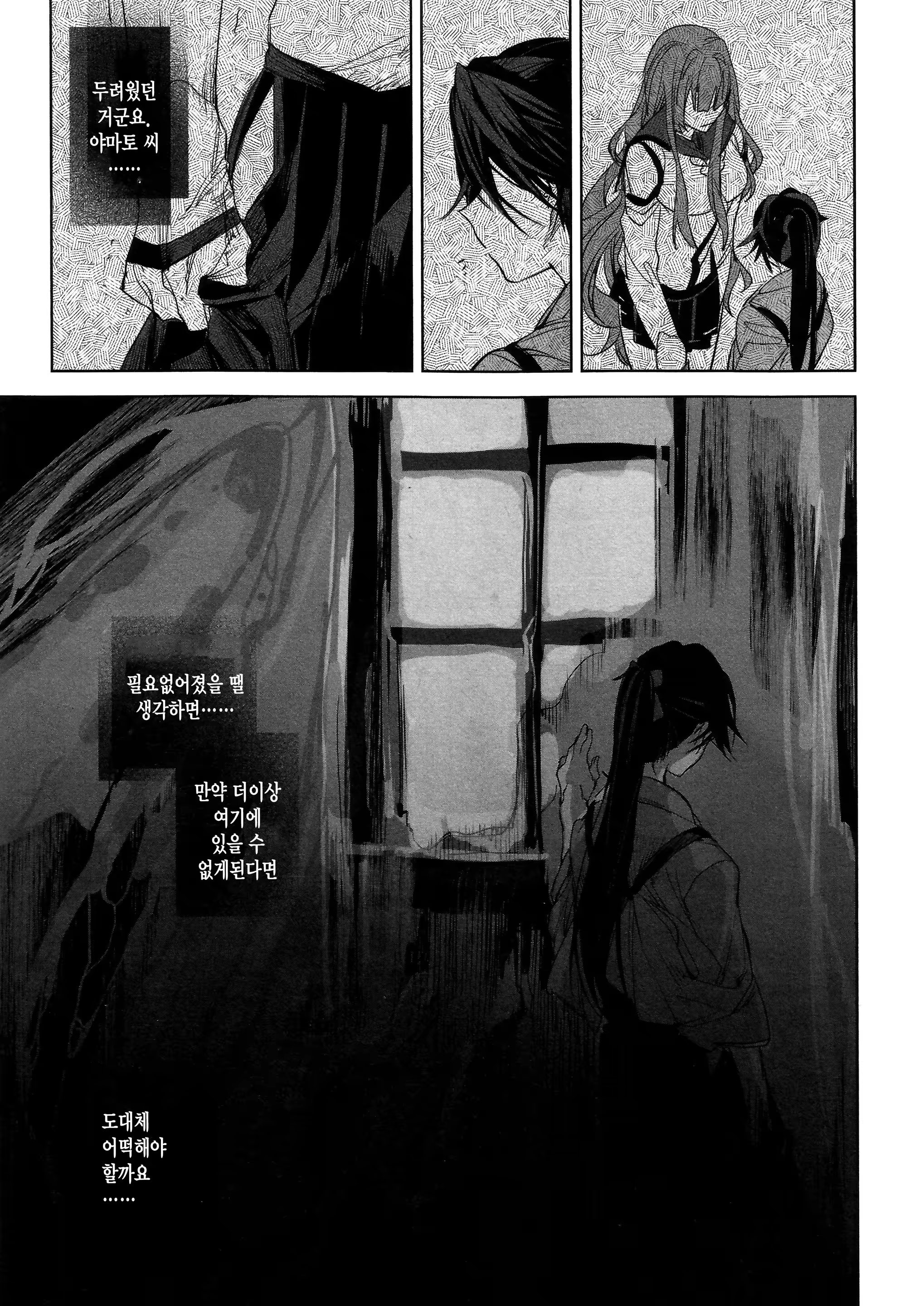 Content 920941 - 102 페이지