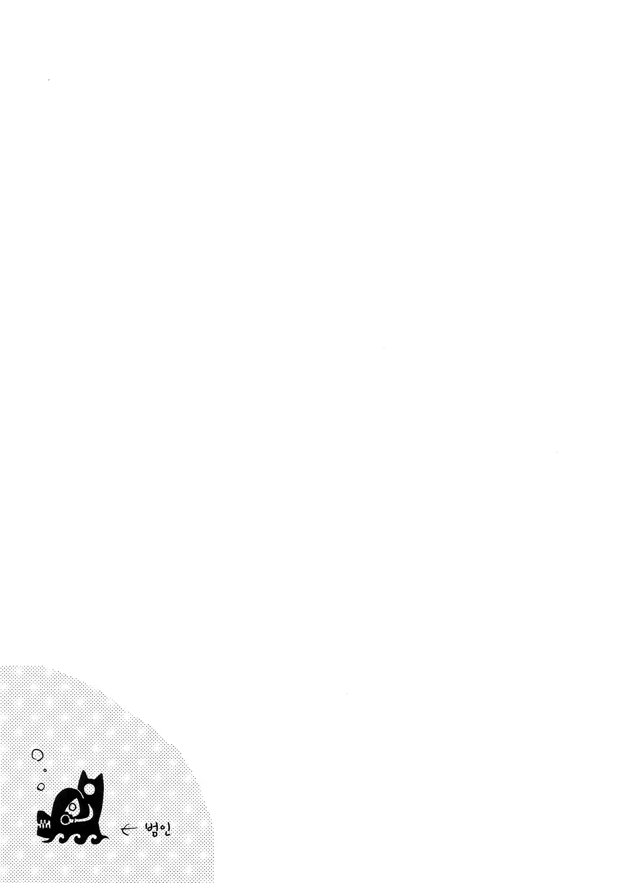 Content 920941 - 104 페이지