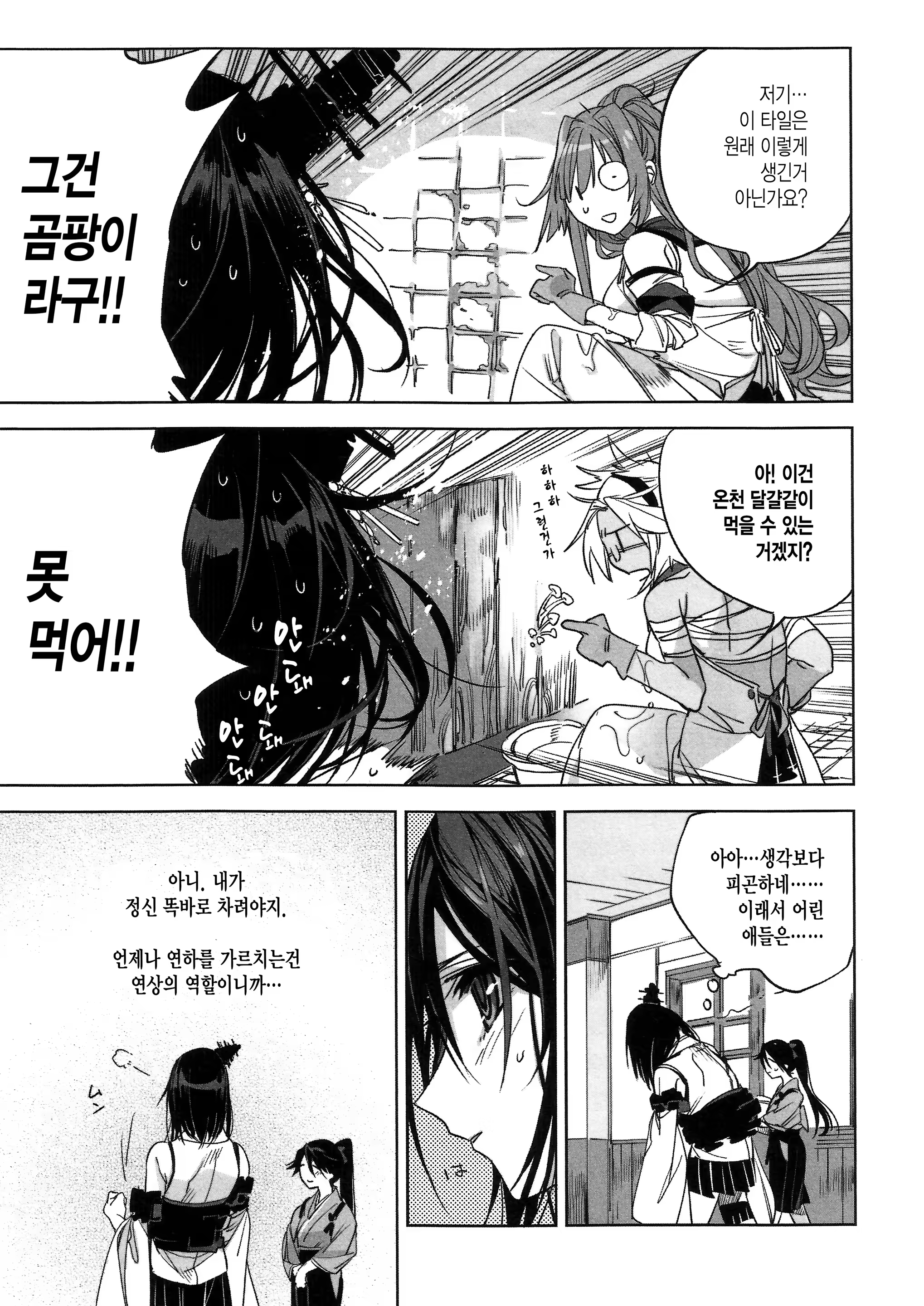 Content 920941 - 126 페이지