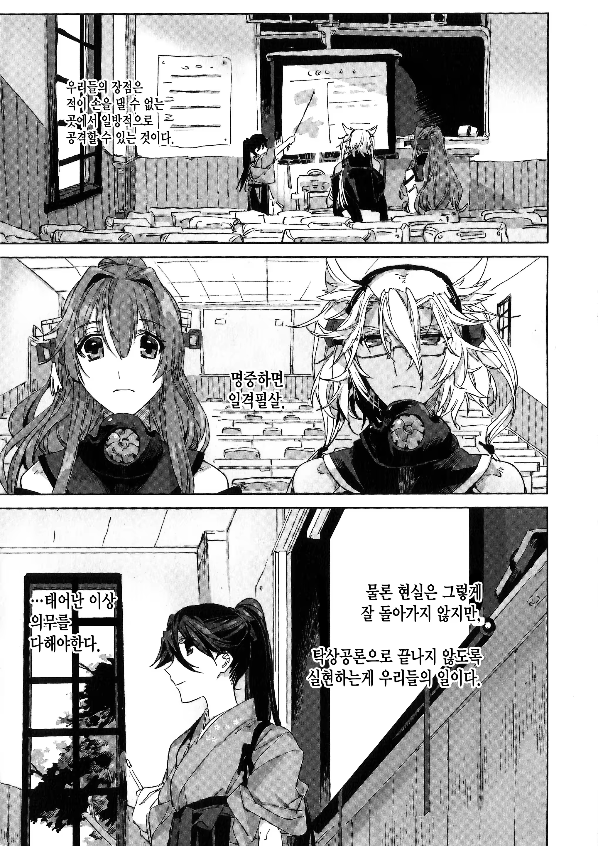 Content 920941 - 135 페이지