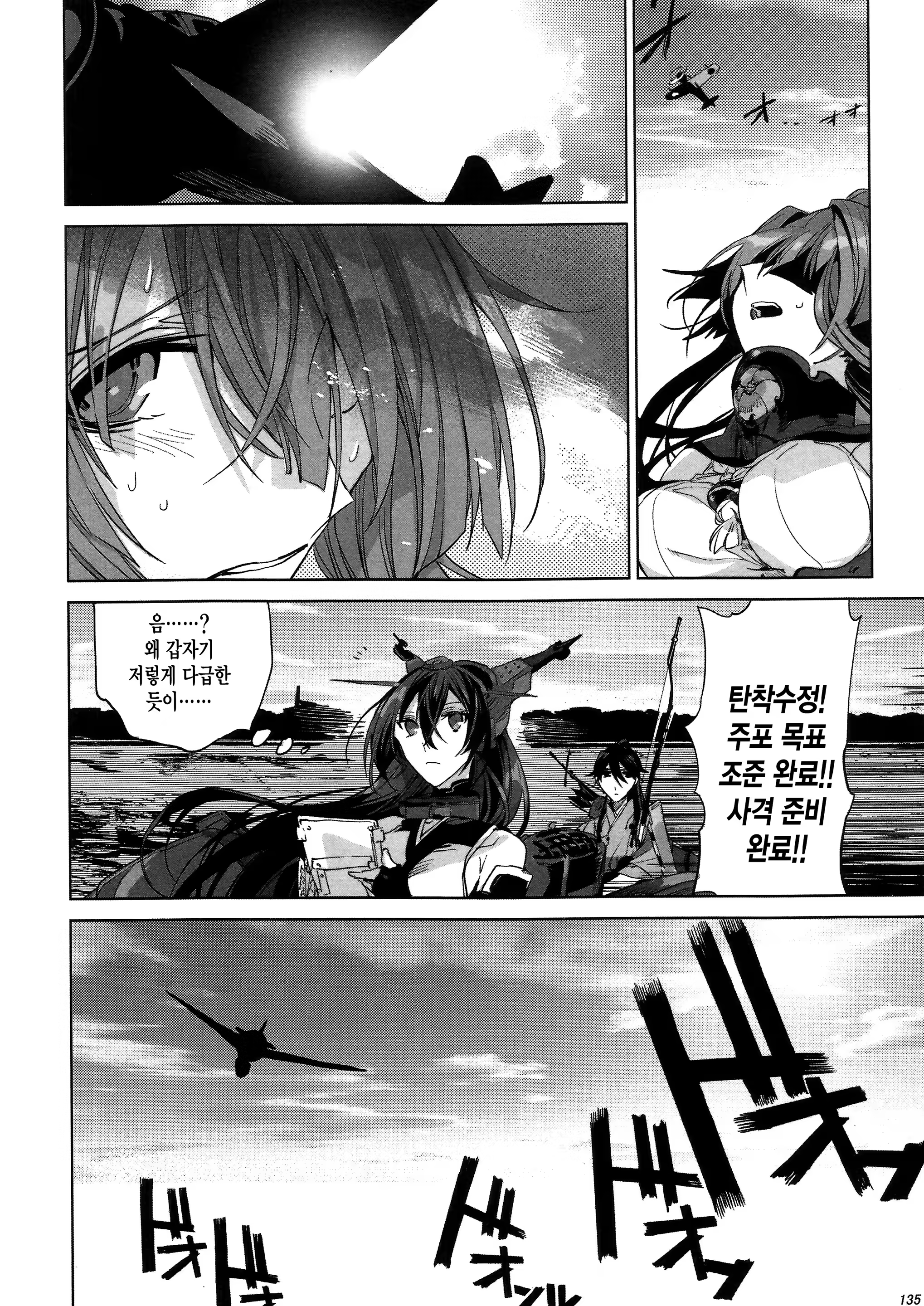 Content 920941 - 138 페이지