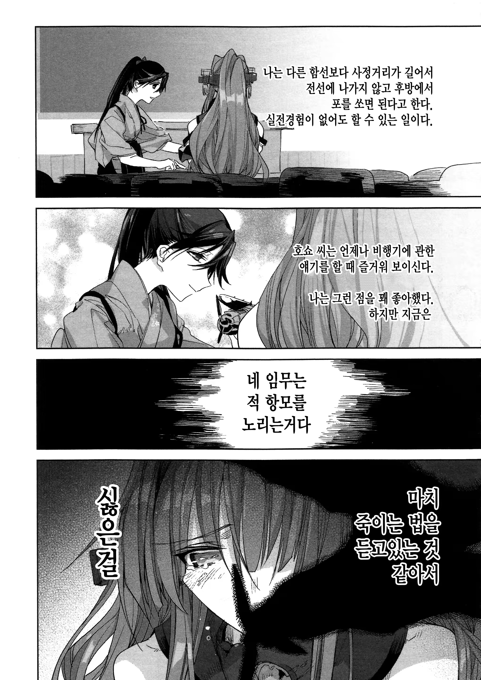 Content 920941 - 142 페이지