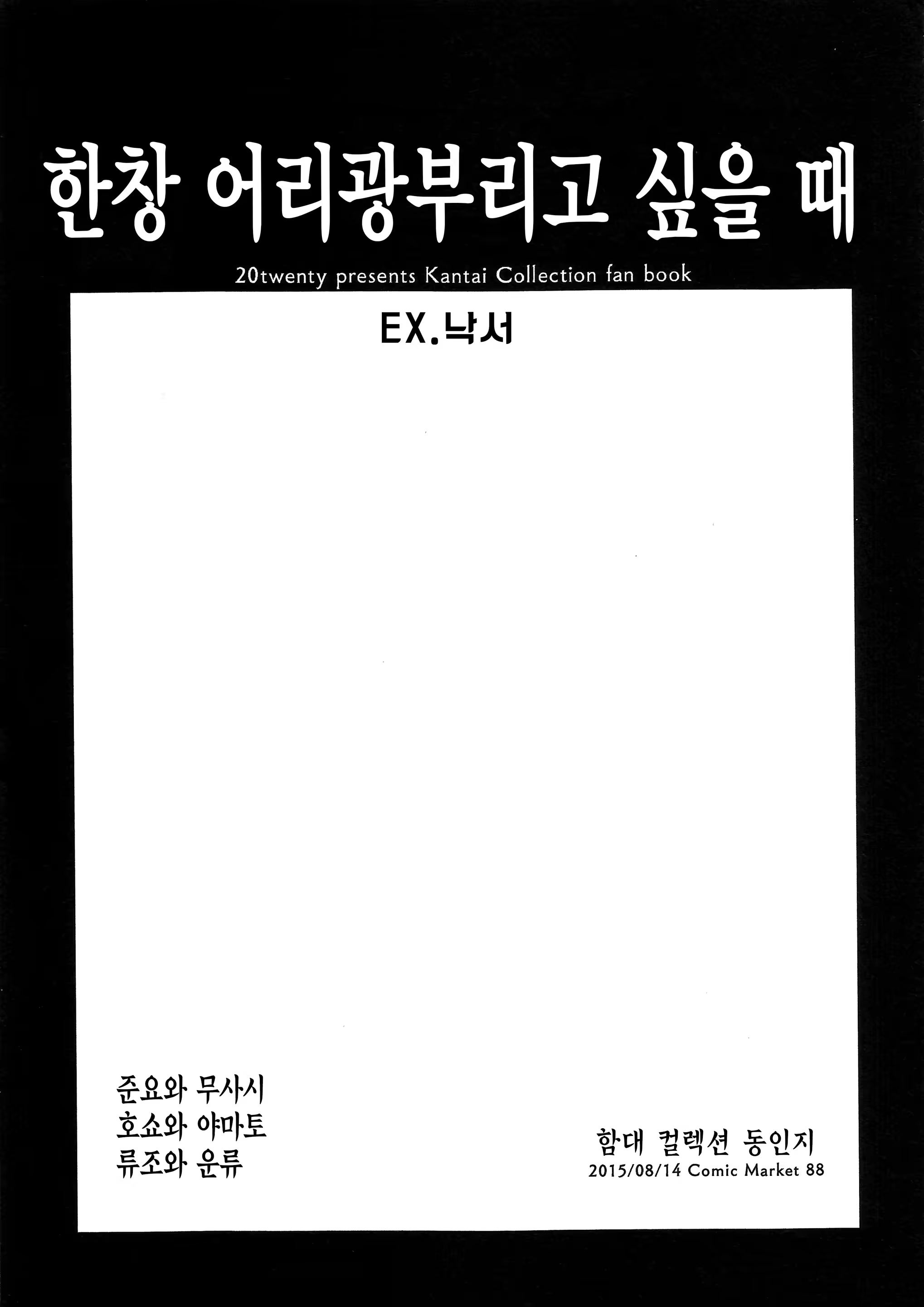 Content 920941 - 154 페이지