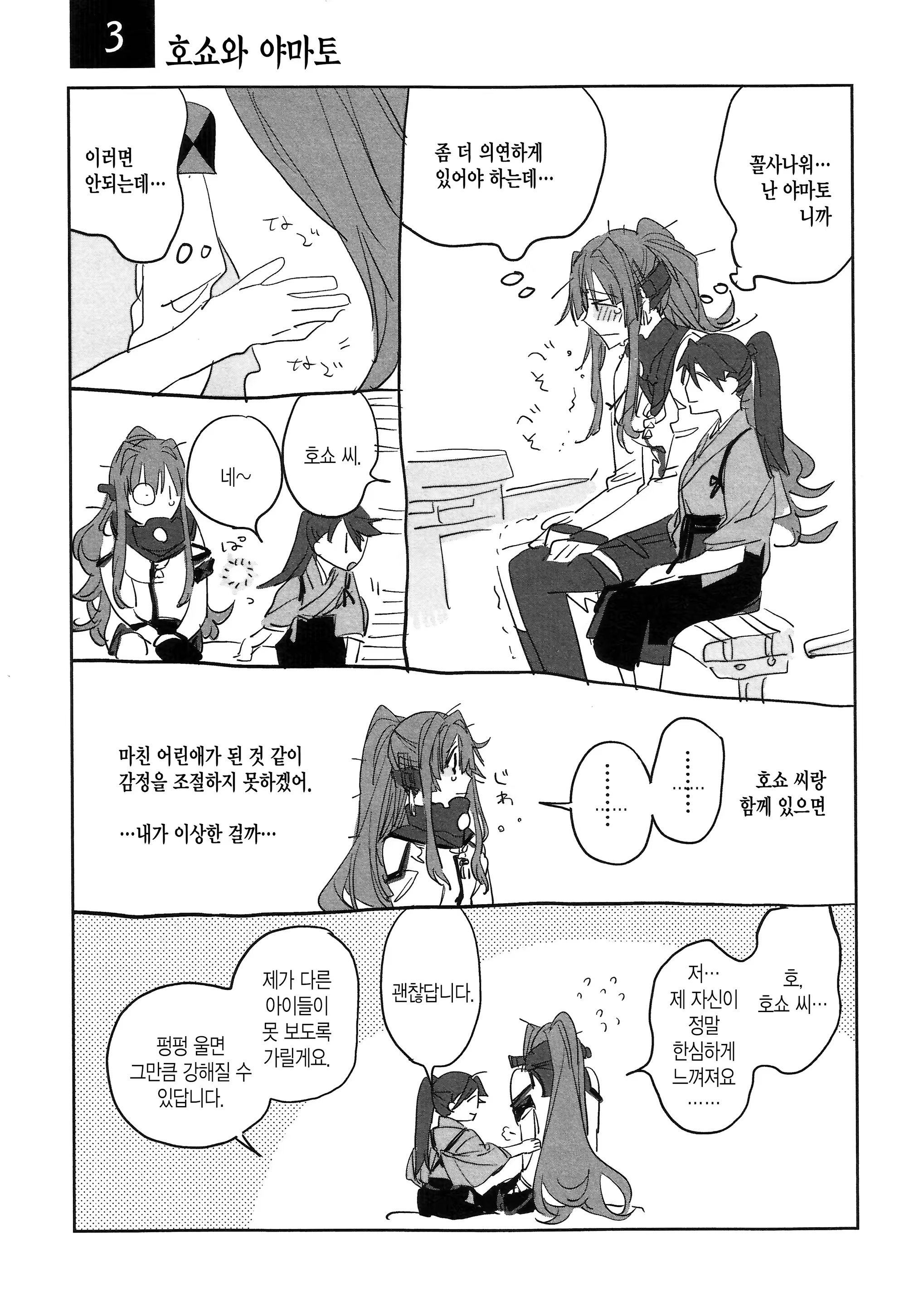 Content 920941 - 156 페이지