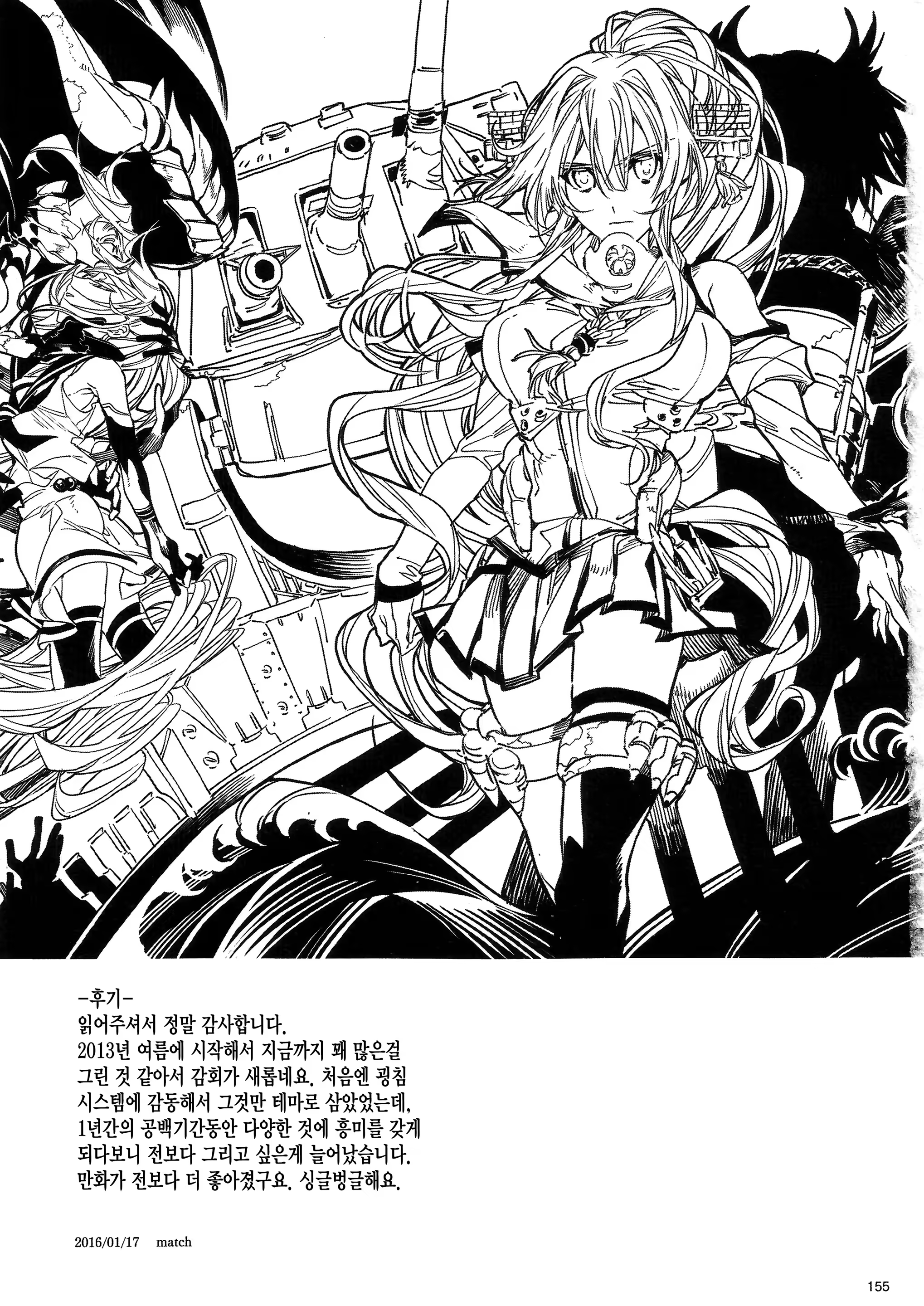Content 920941 - 158 페이지