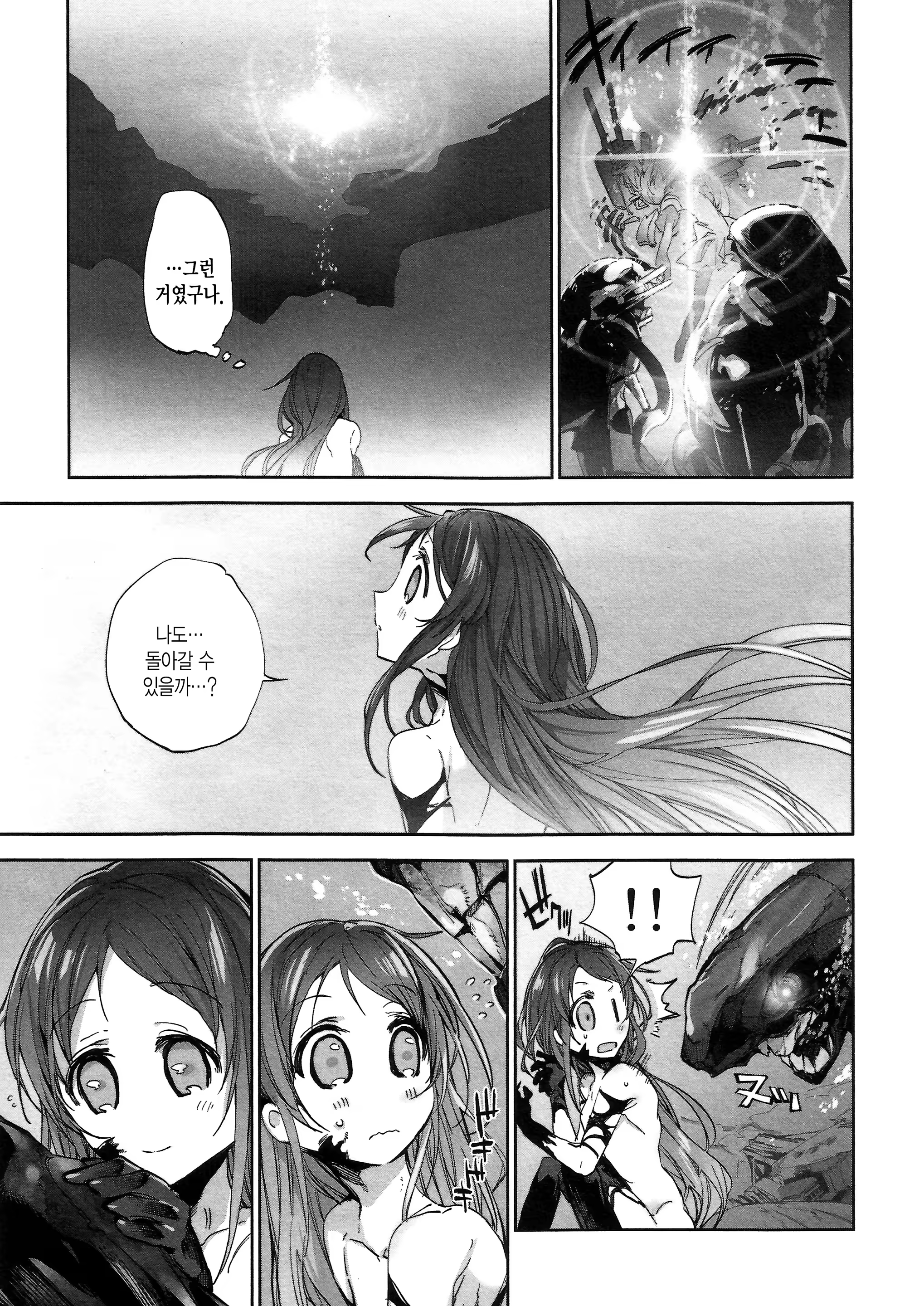 Content 920941 - 24 페이지
