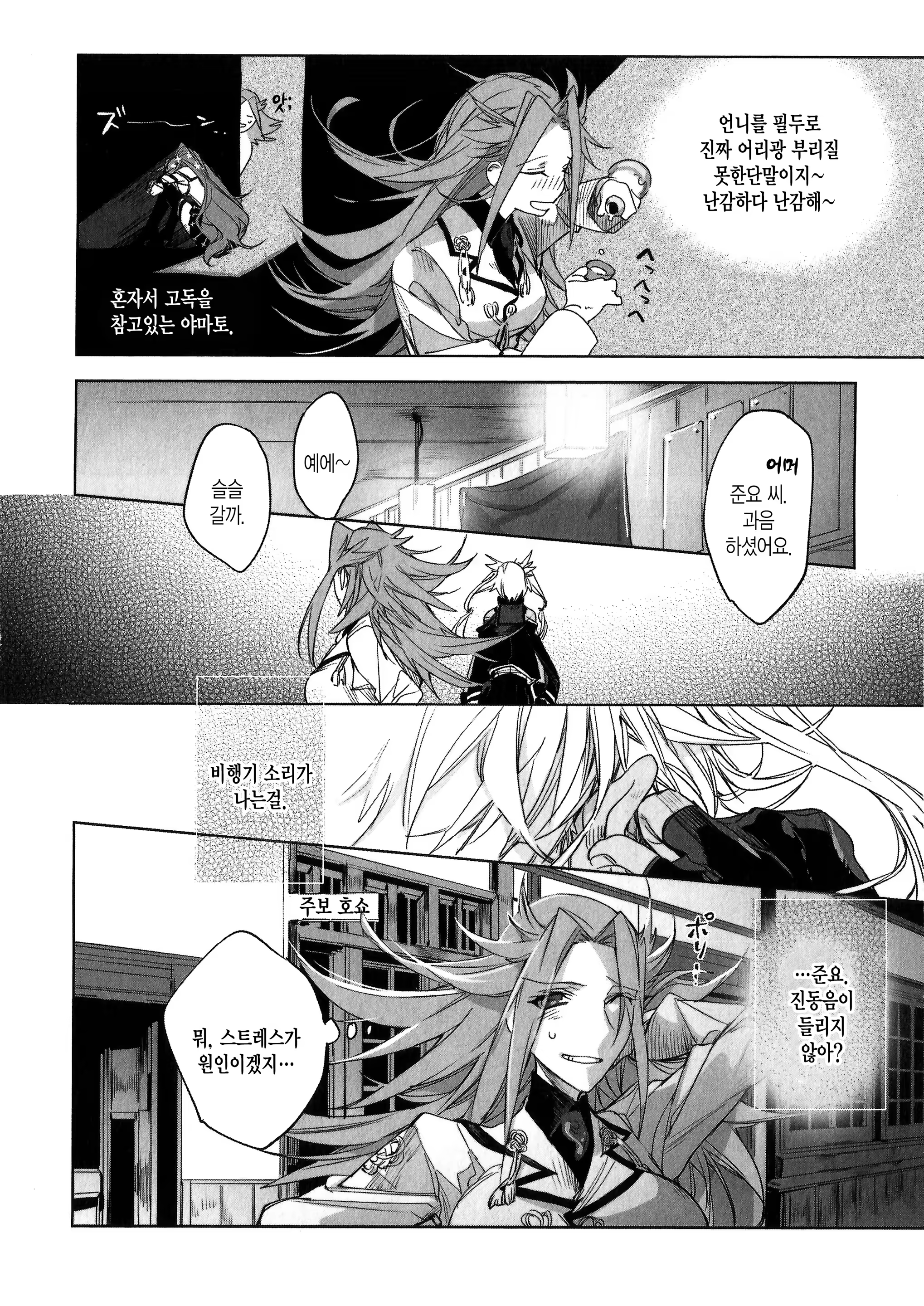 Content 920941 - 45 페이지