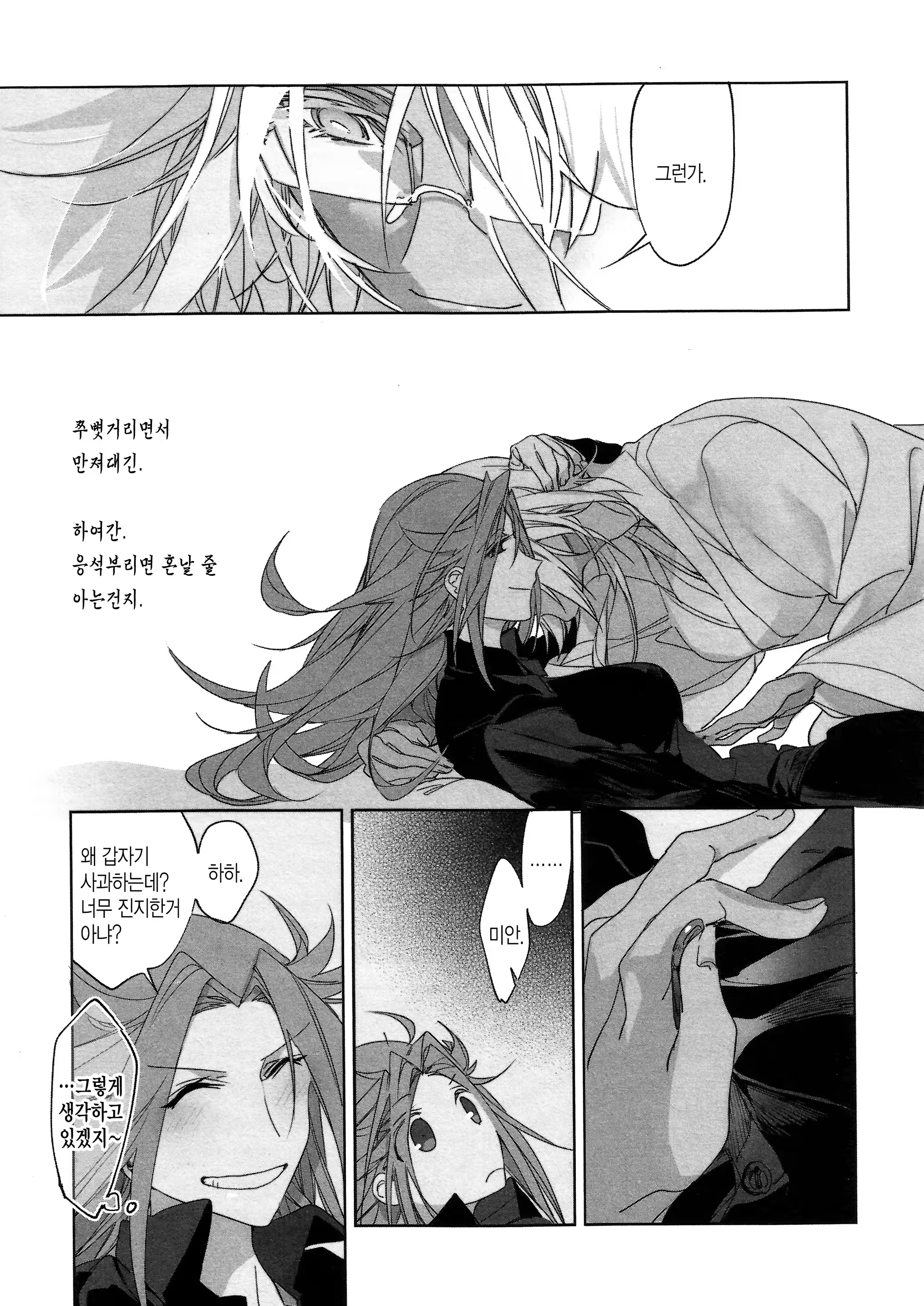 Content 920941 - 48 페이지