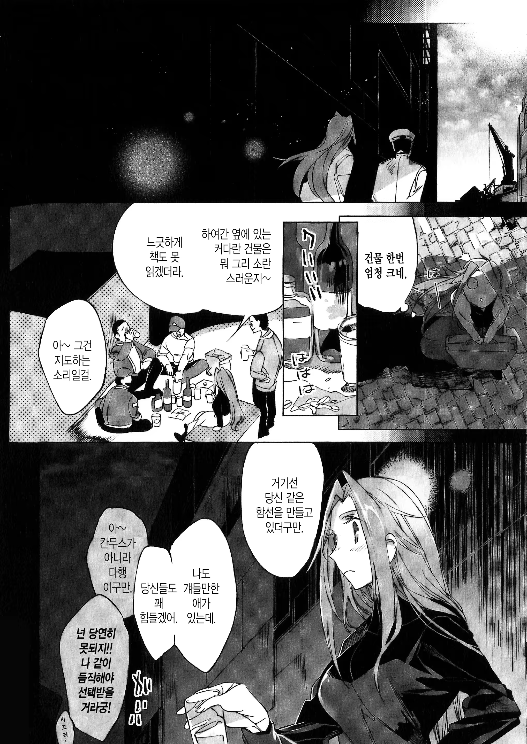 Content 920941 - 51 페이지