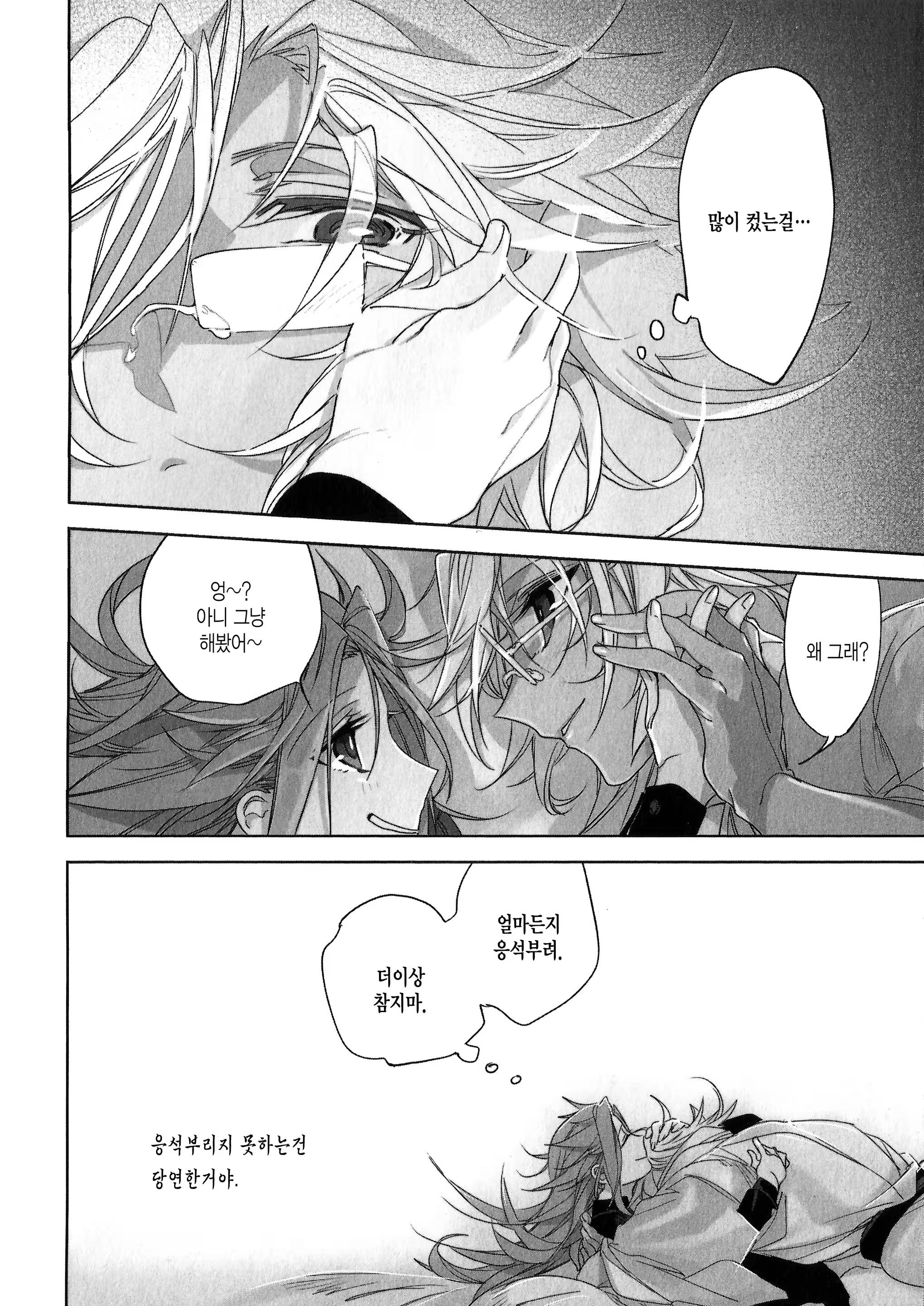 Content 920941 - 53 페이지