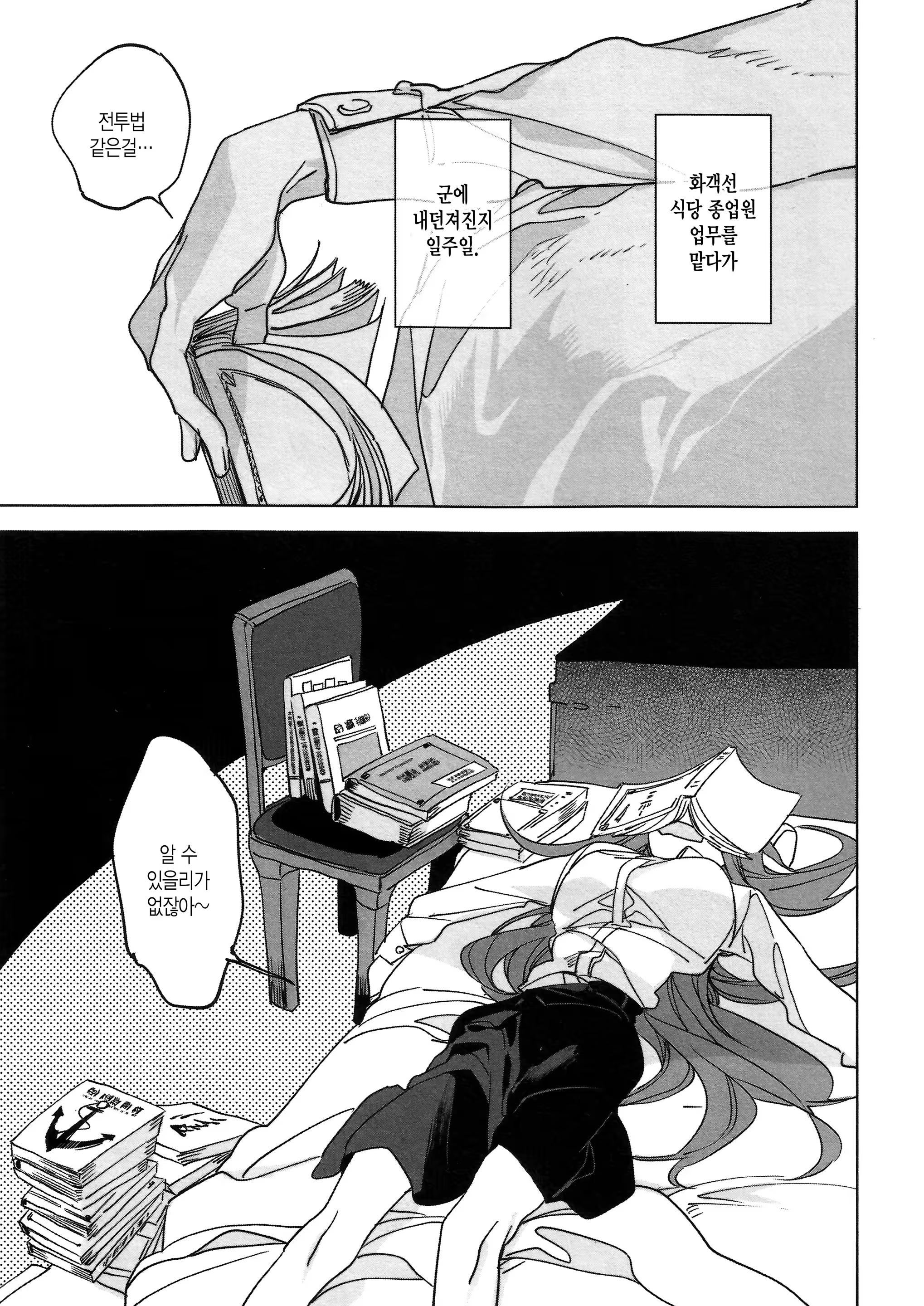 Content 920941 - 56 페이지
