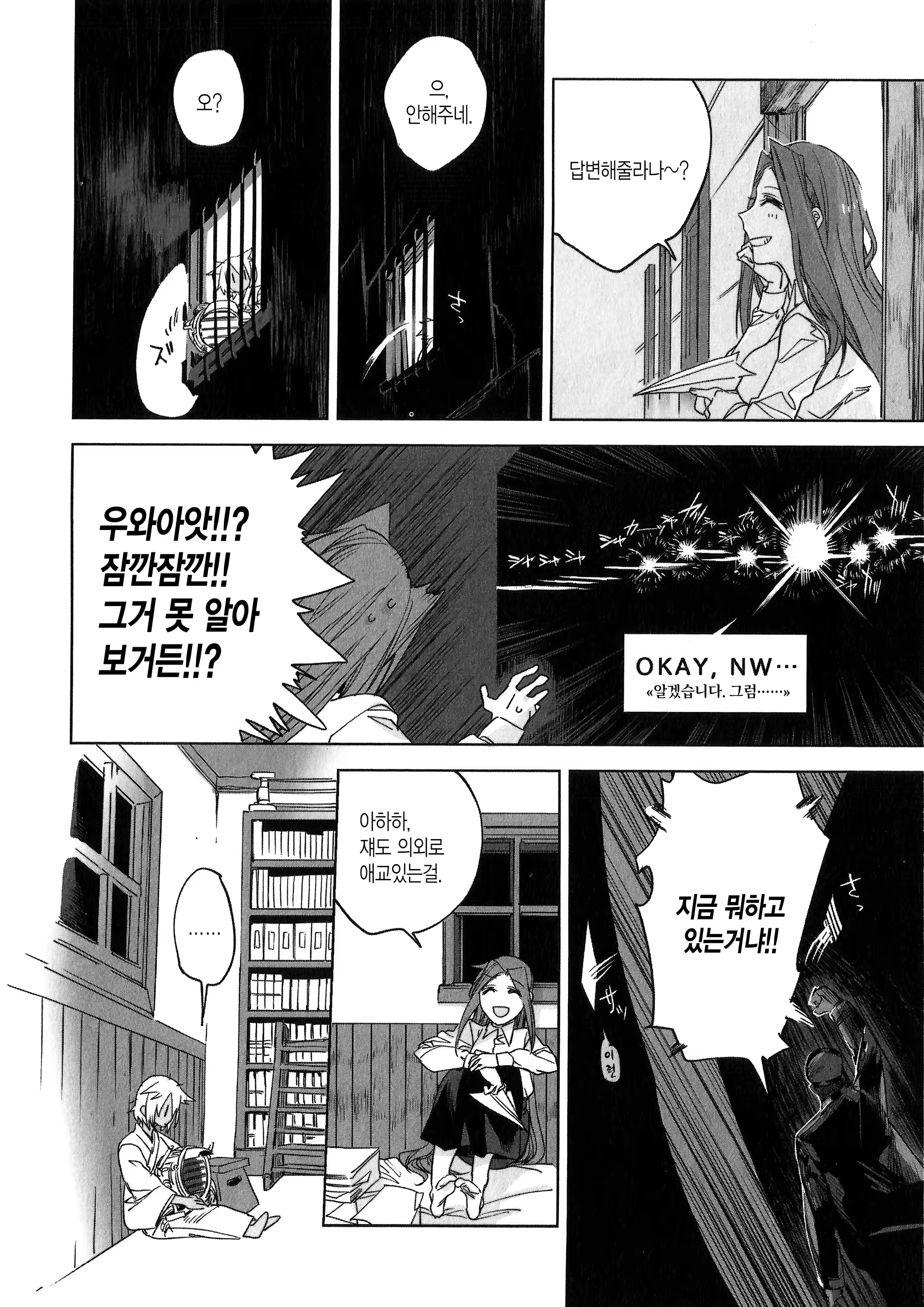 Content 920941 - 59 페이지