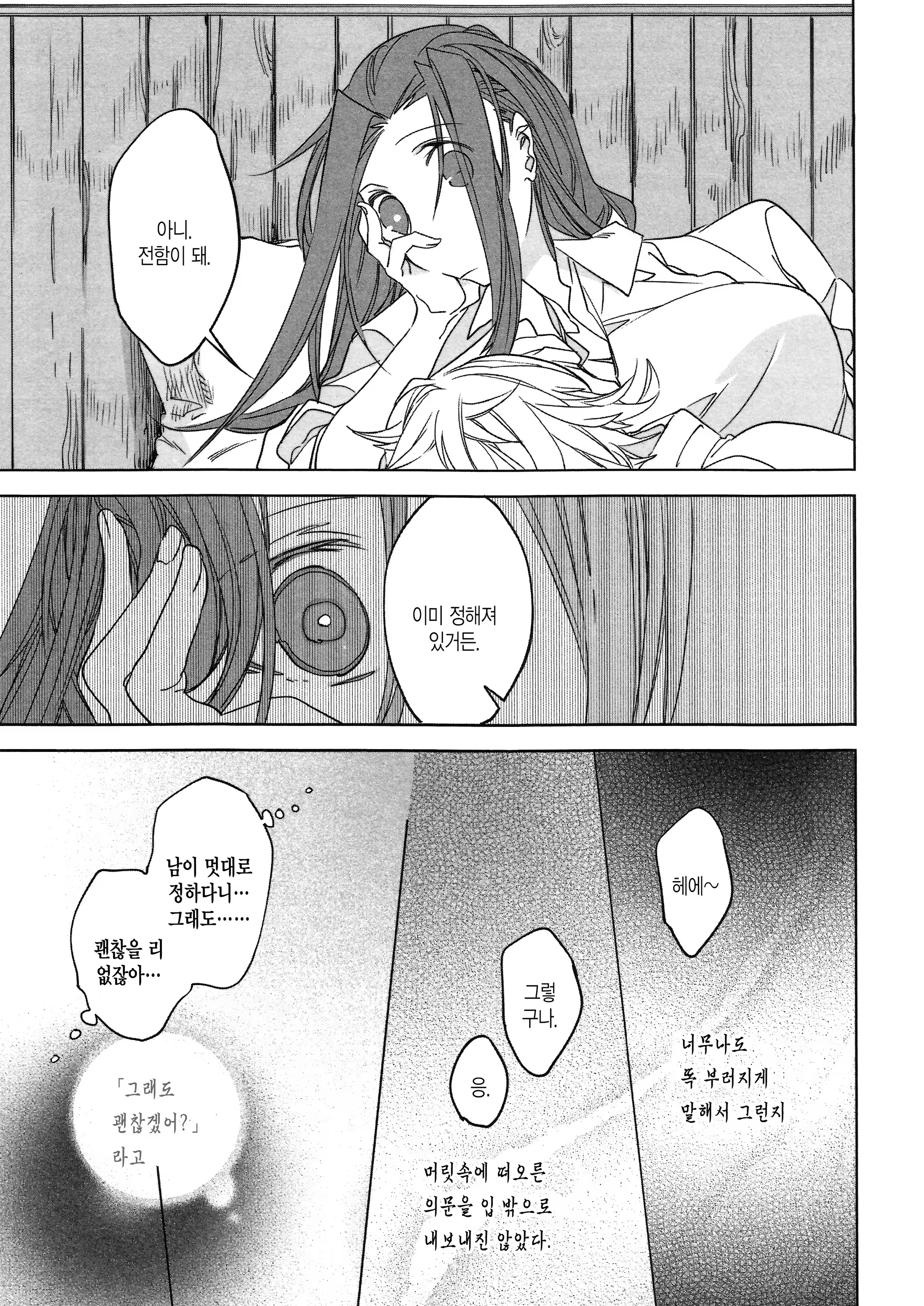 Content 920941 - 62 페이지