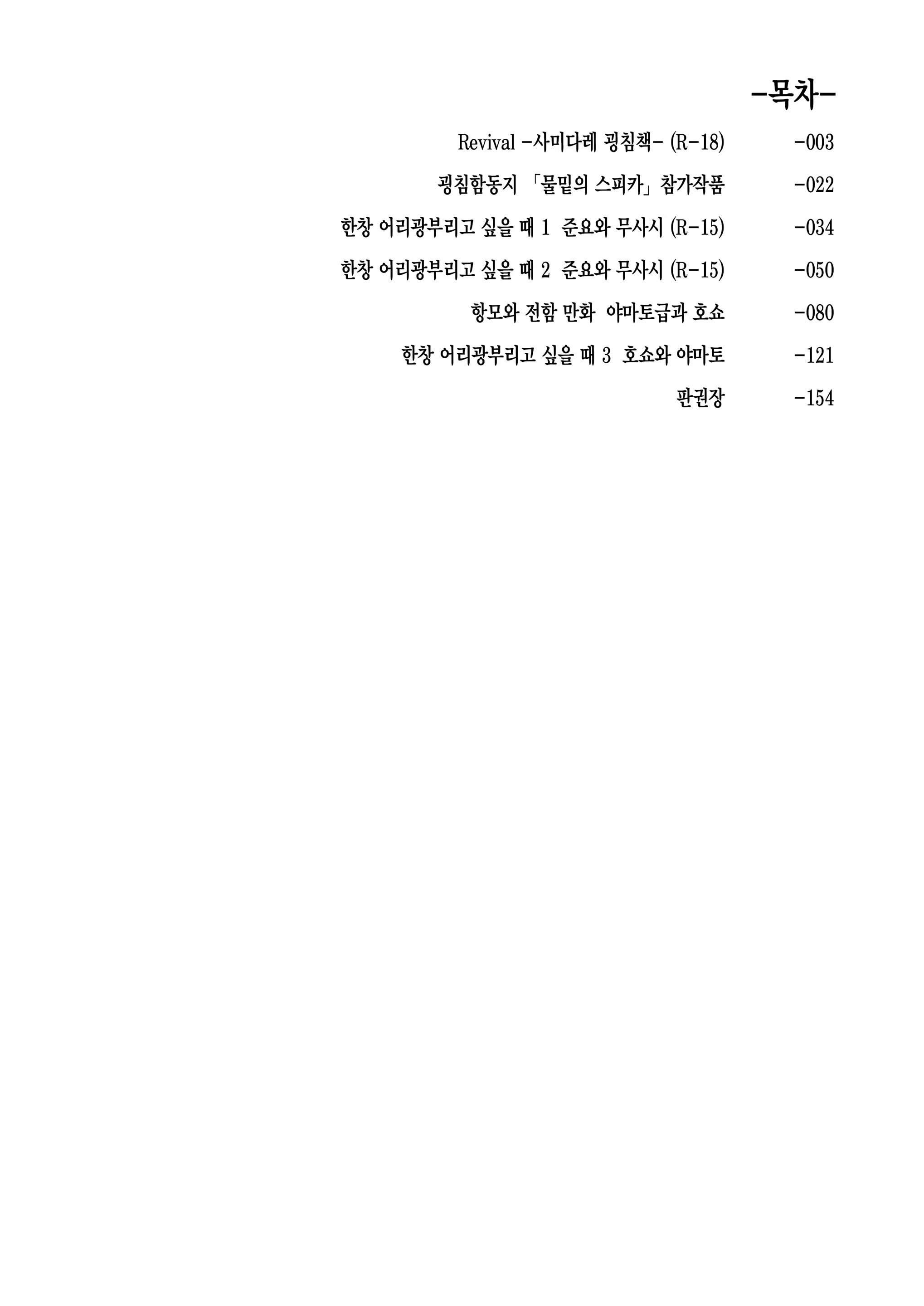 Content 920941 - 7 페이지