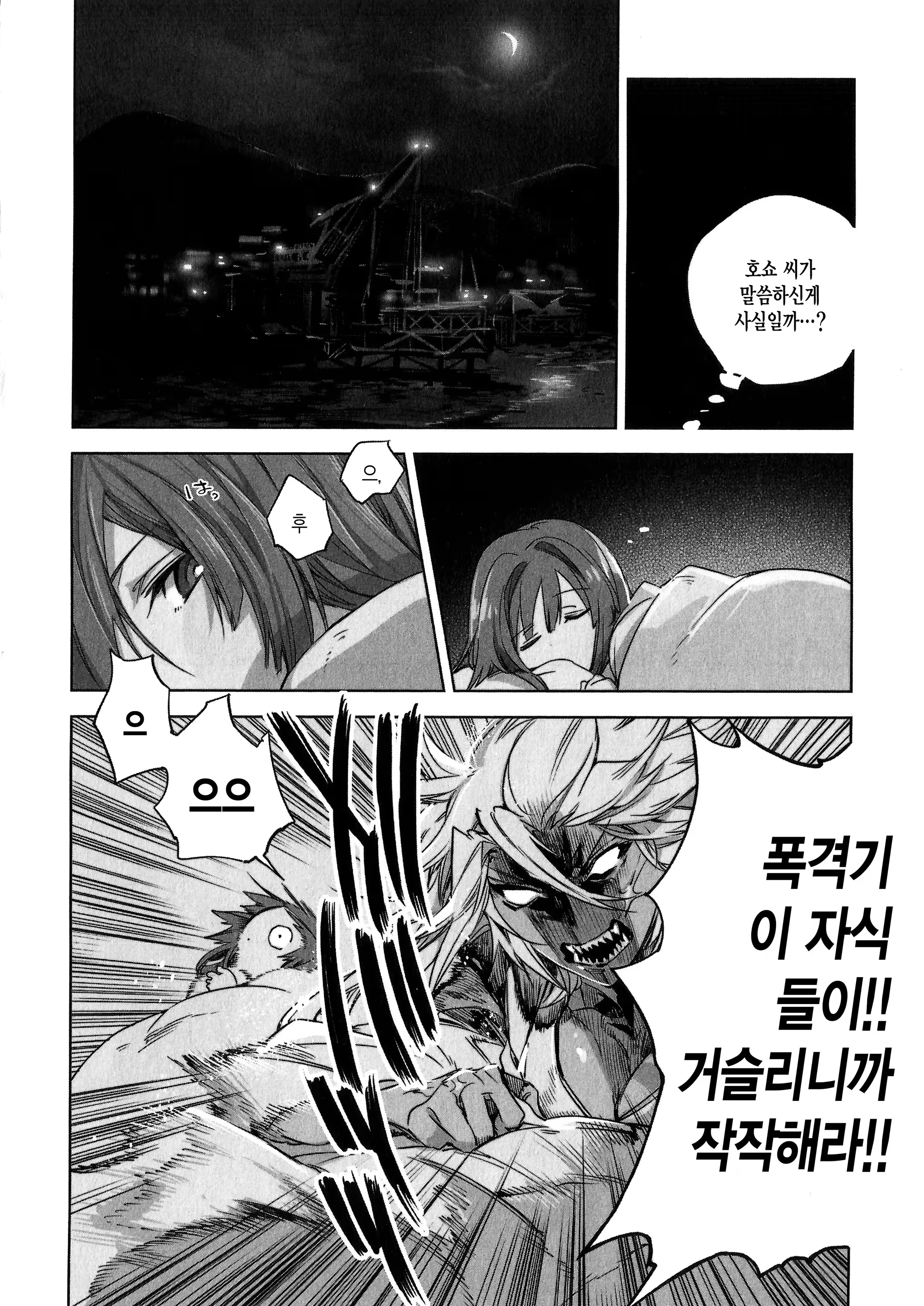 Content 920941 - 91 페이지