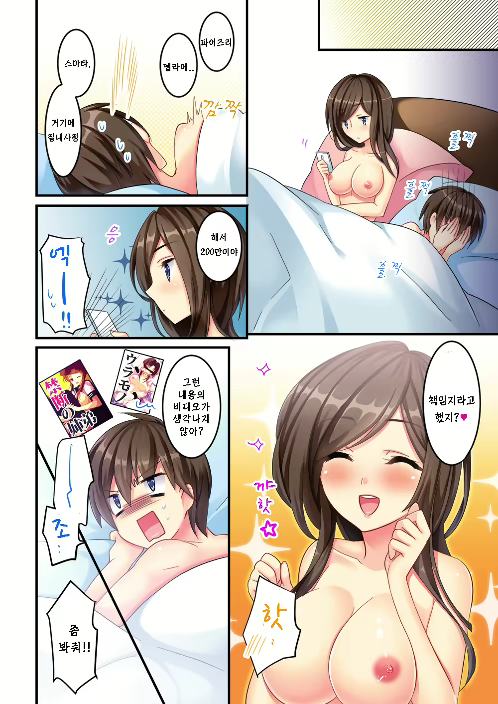 Content 921179 - 16 페이지