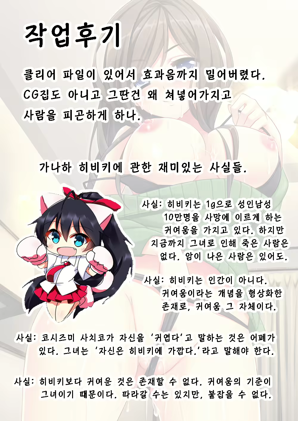 Content 921179 - 19 페이지