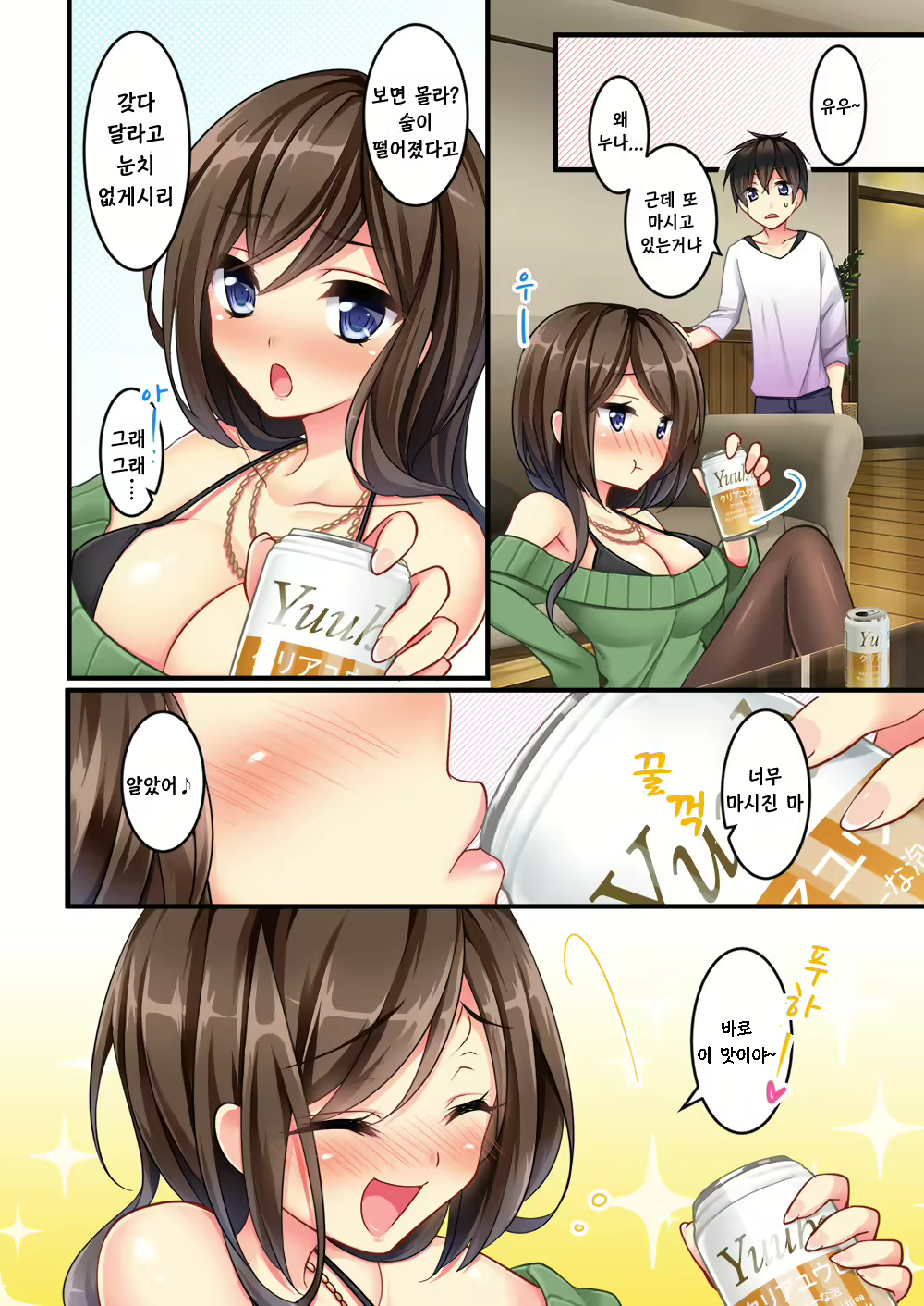 Content 921179 - 4 페이지