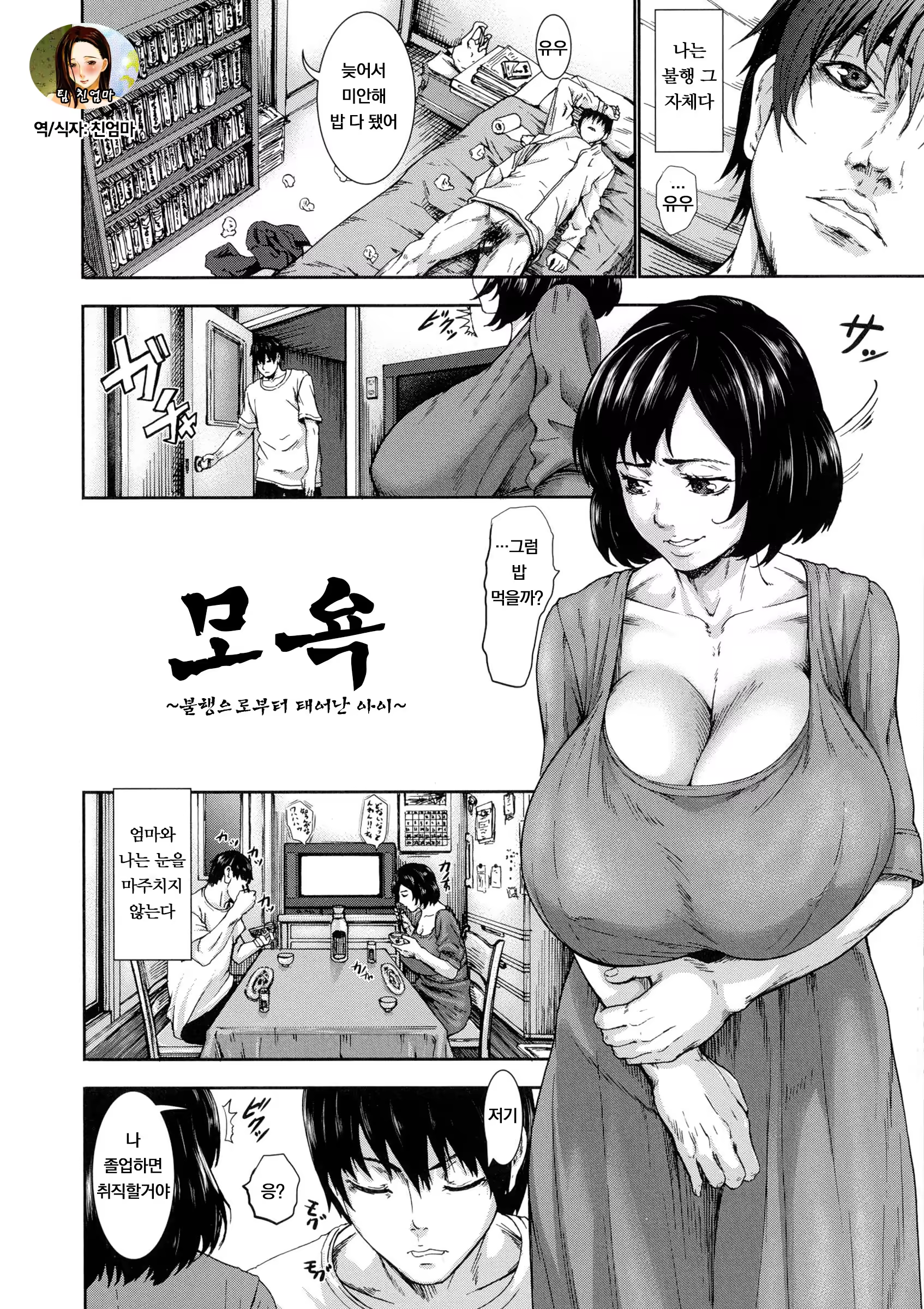 Content 921312 - 2 페이지