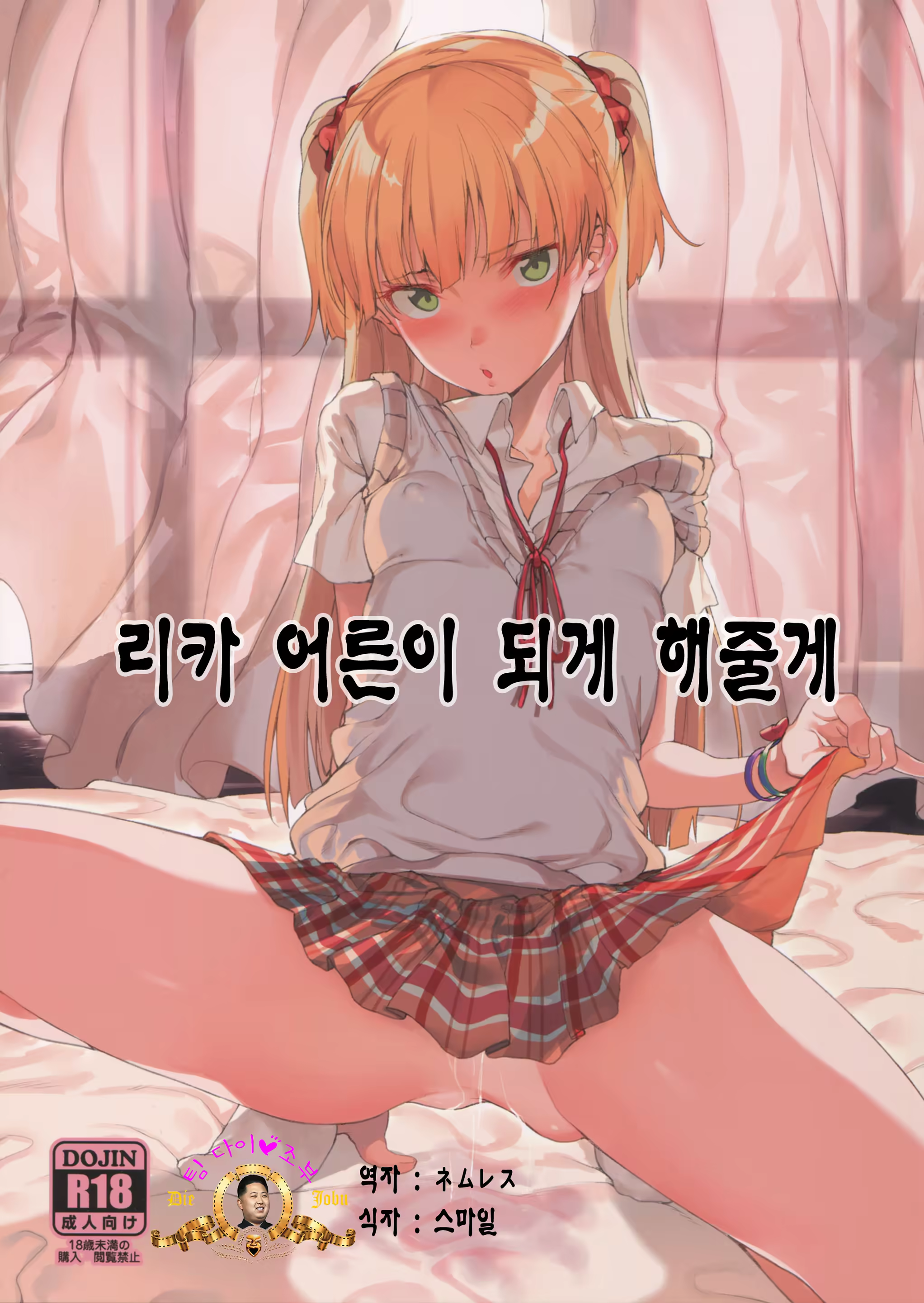 Content 921347 - 1 페이지