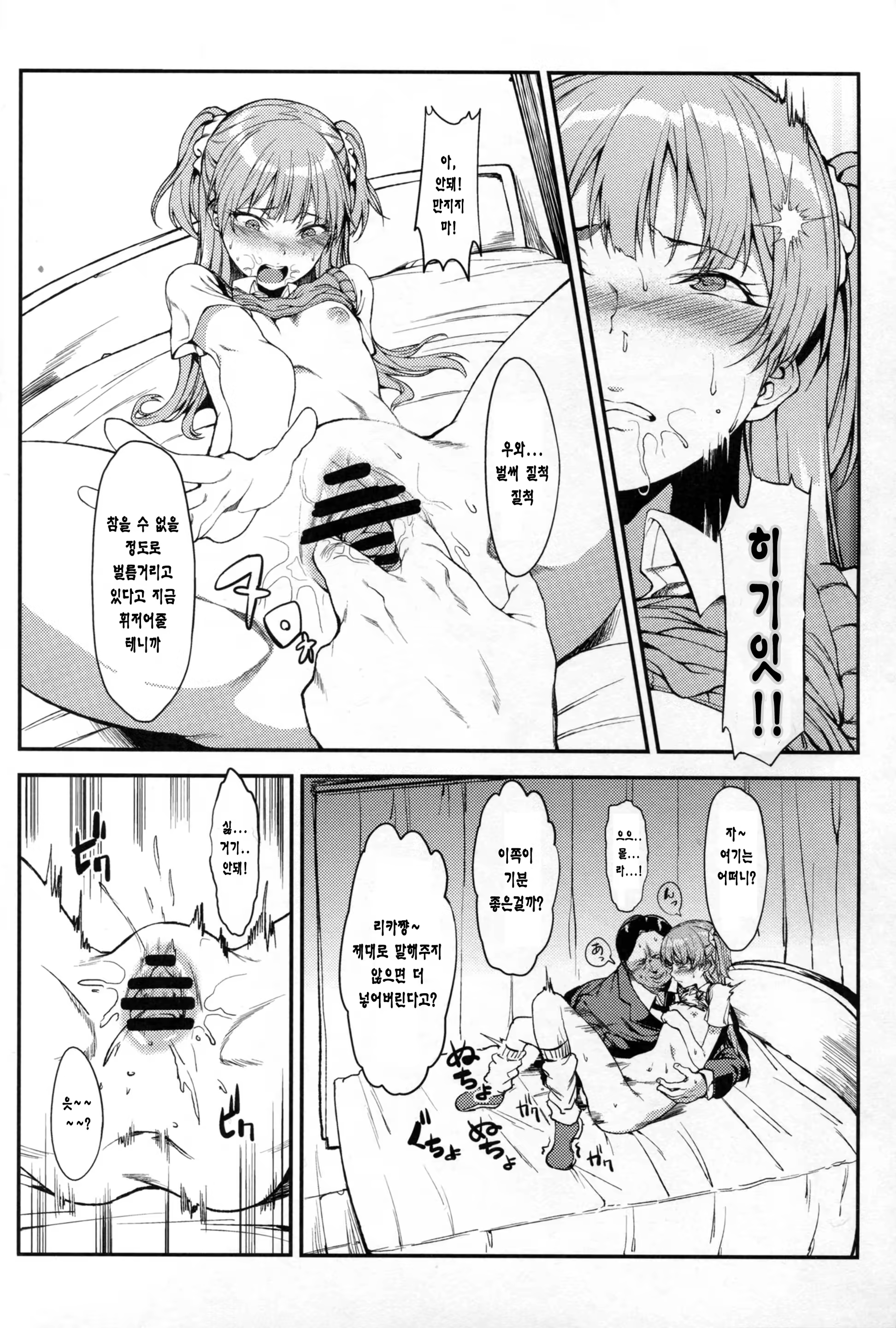 Content 921347 - 13 페이지
