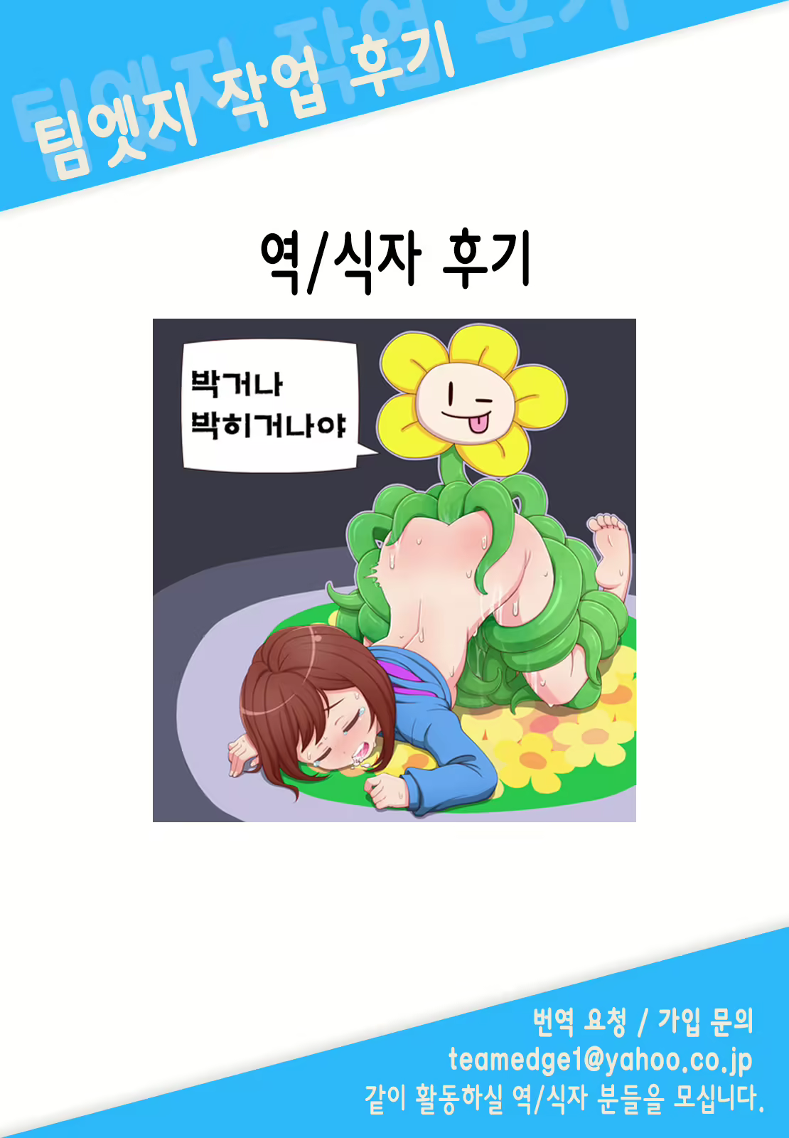 Content 921355 - 25 페이지
