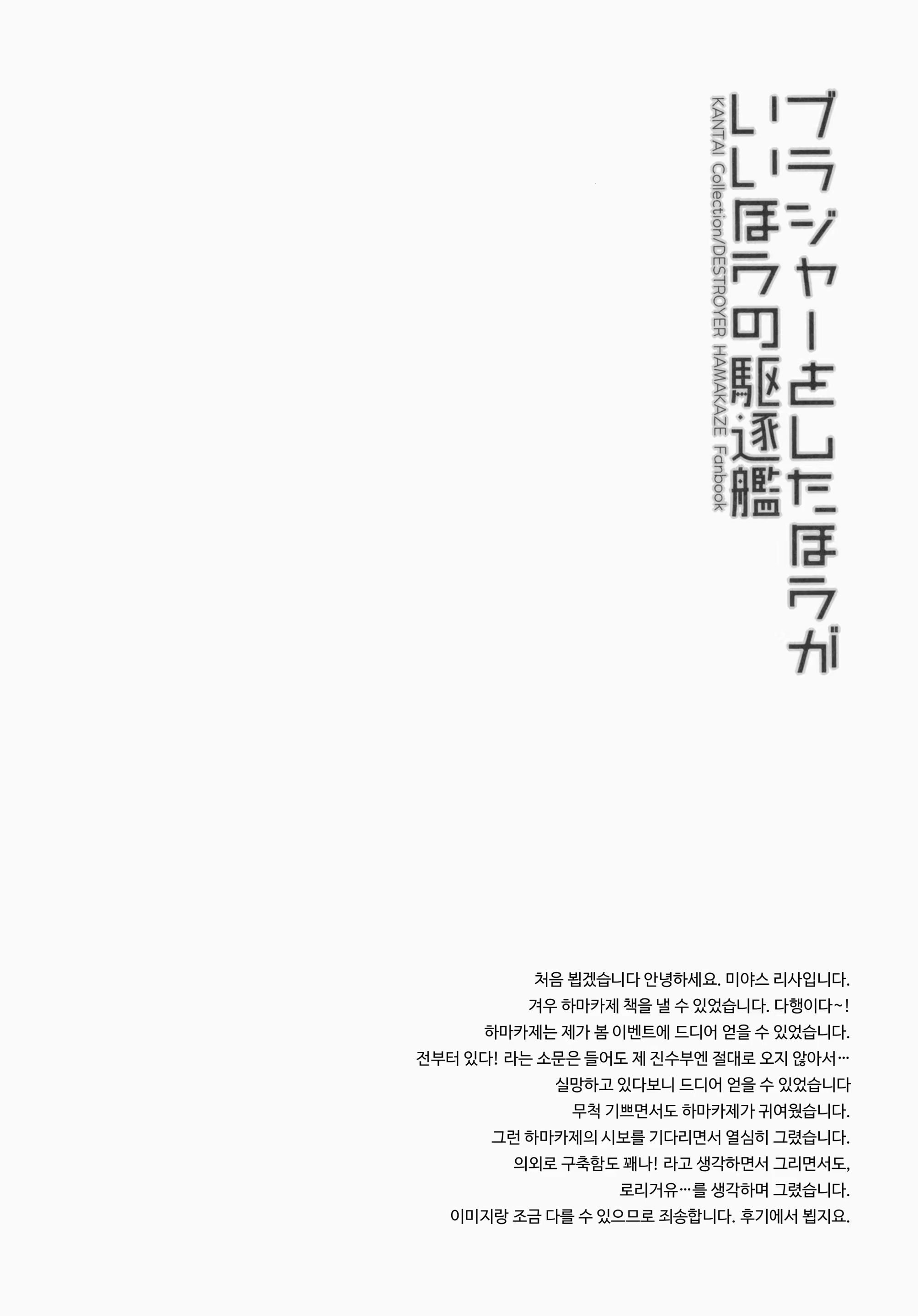 Content 921358 - 3 페이지