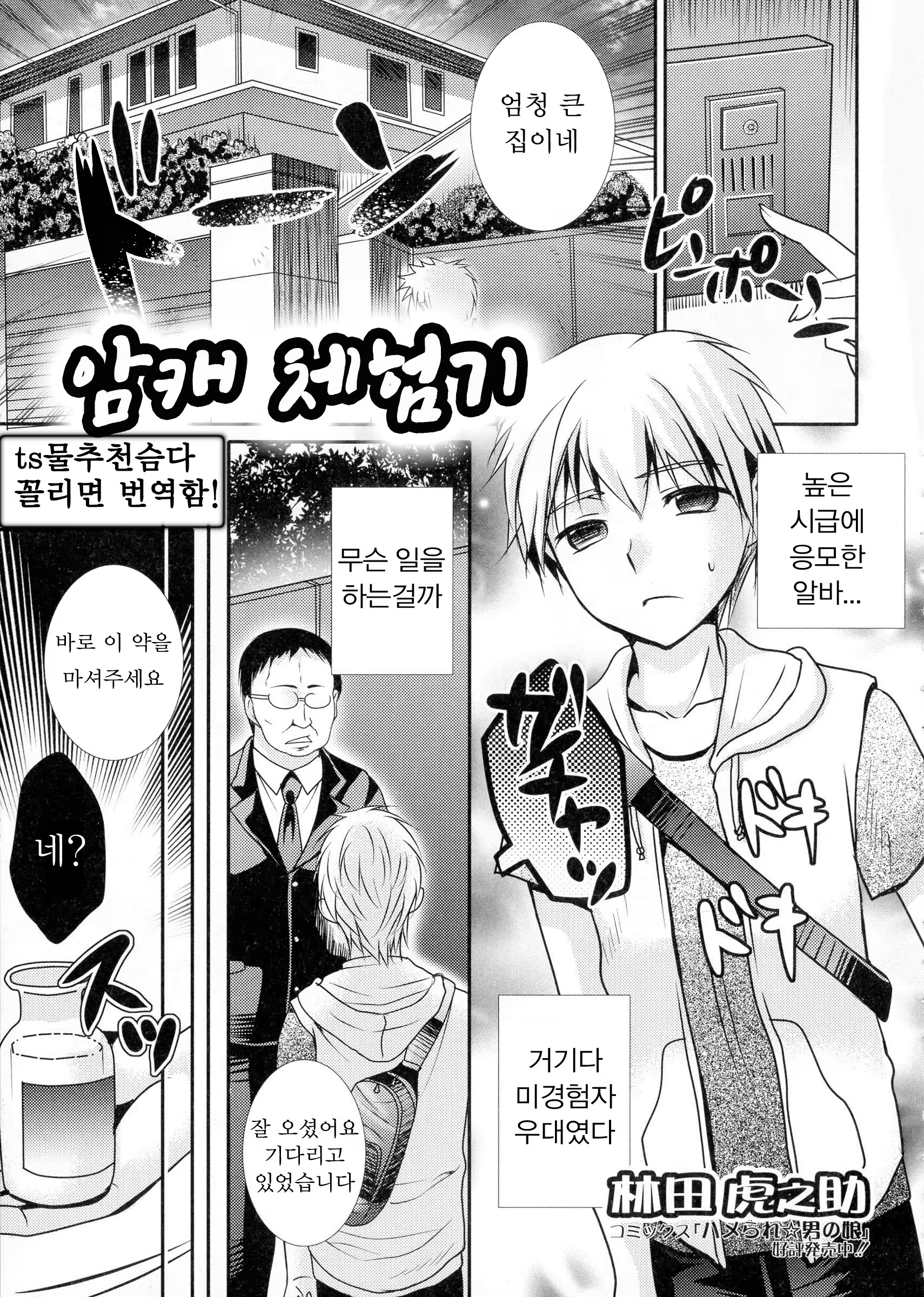 Content 921401 - 1 페이지