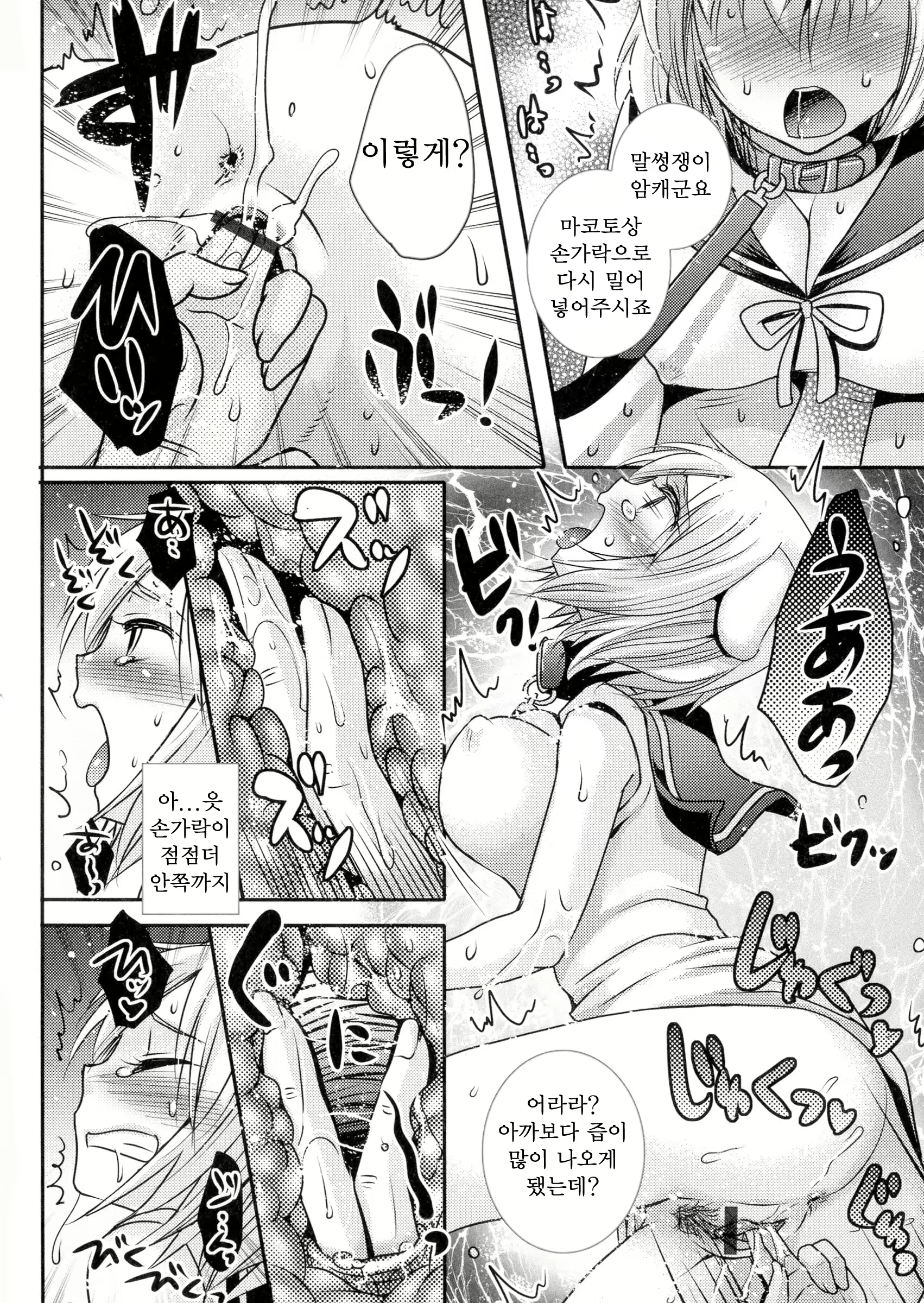 Content 921401 - 10 페이지