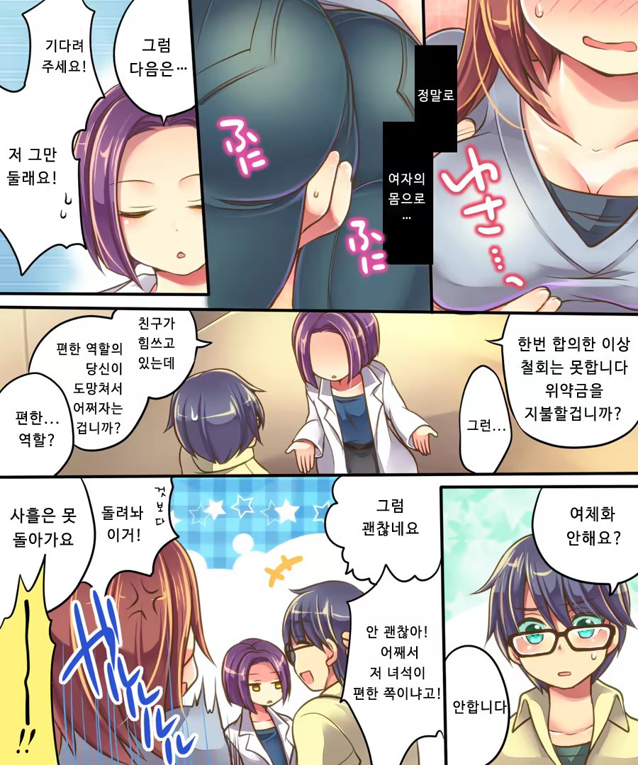Content 921651 - 10 페이지