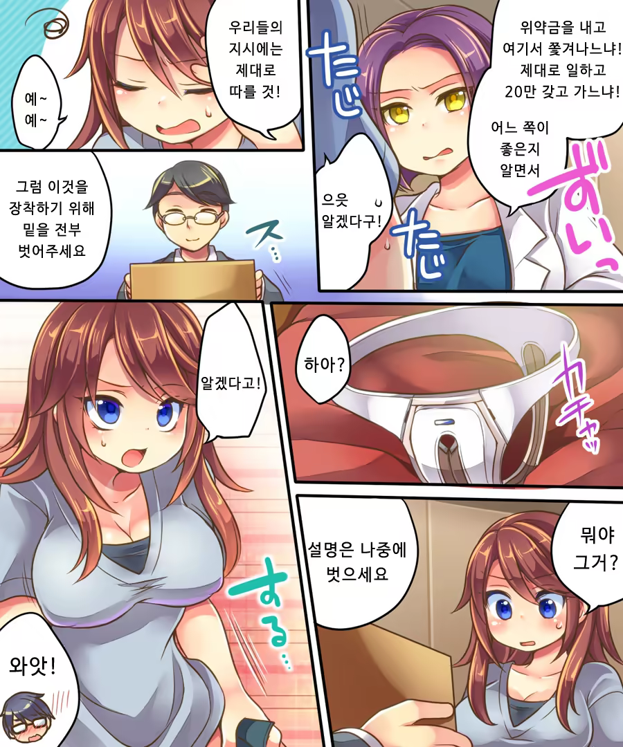 Content 921651 - 11 페이지