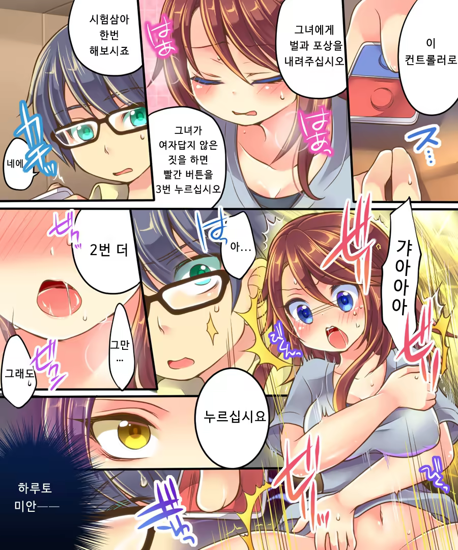 Content 921651 - 14 페이지