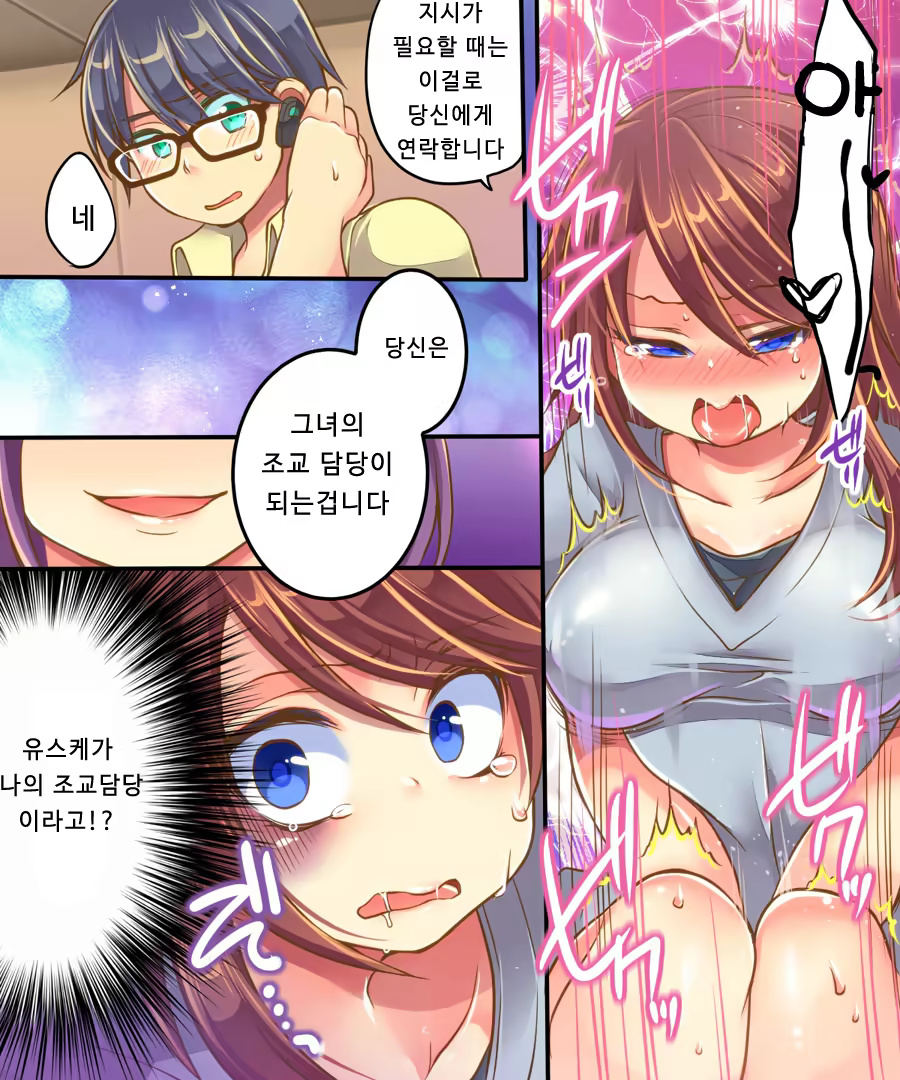 Content 921651 - 16 페이지