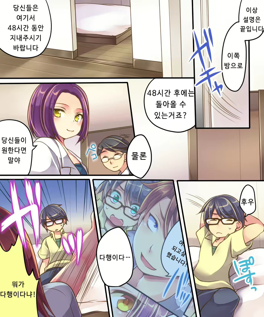 Content 921651 - 17 페이지