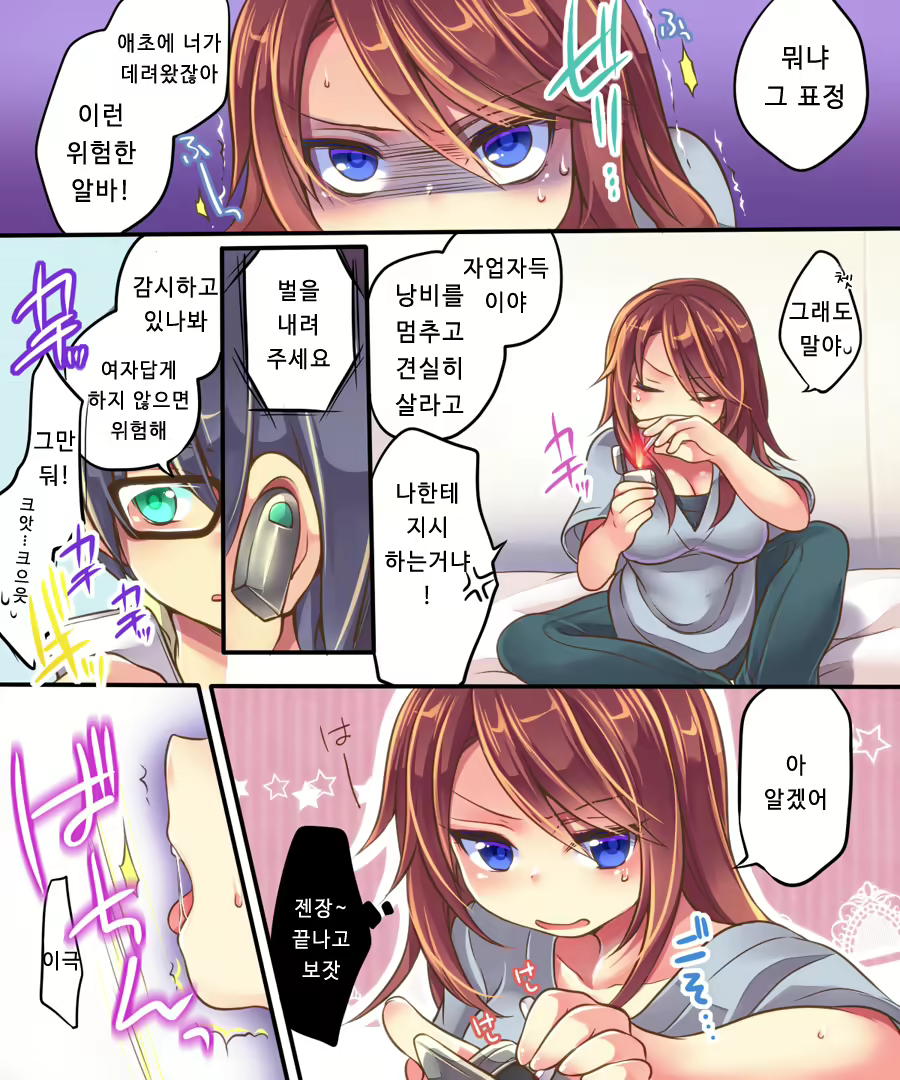 Content 921651 - 19 페이지