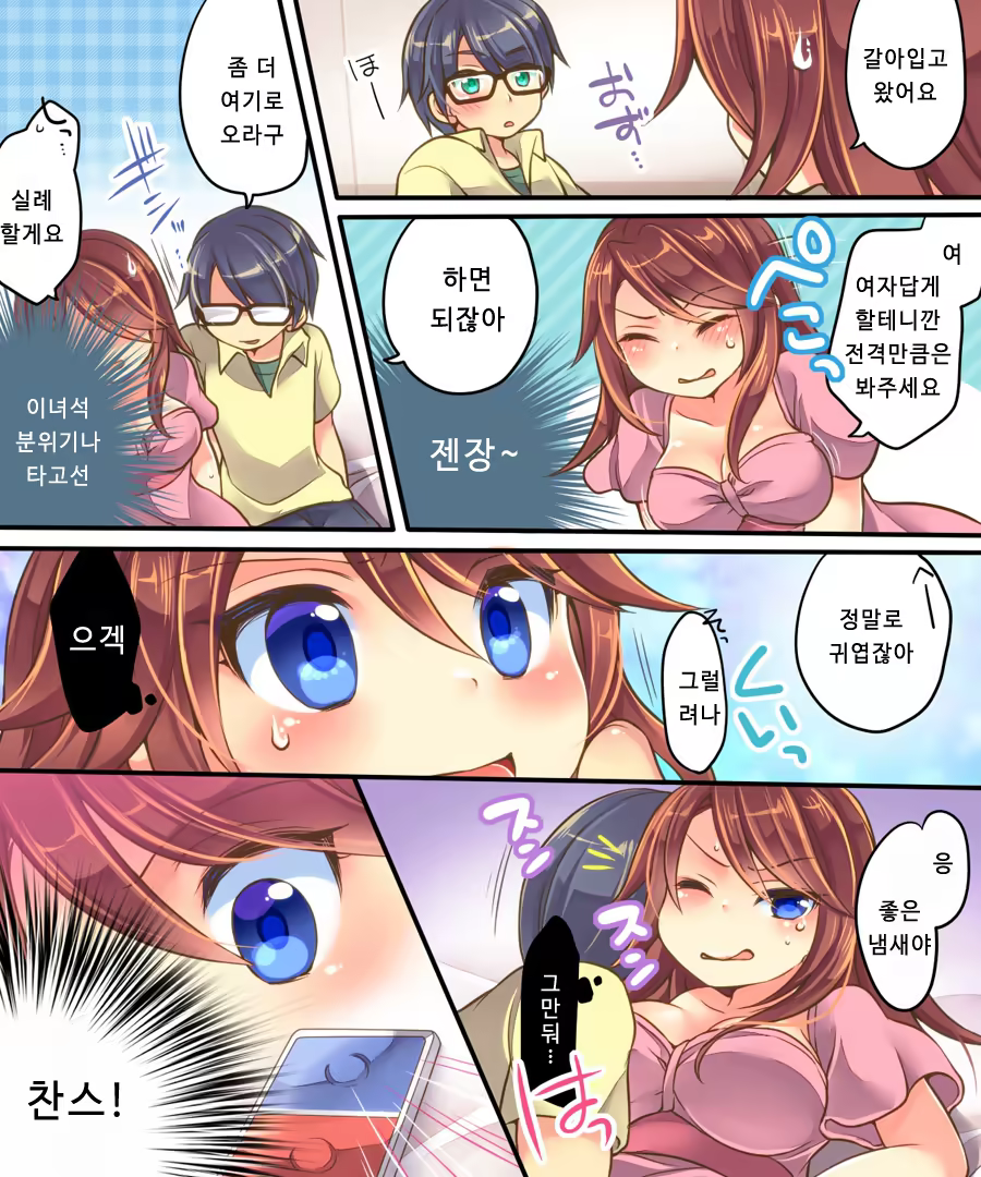Content 921651 - 22 페이지